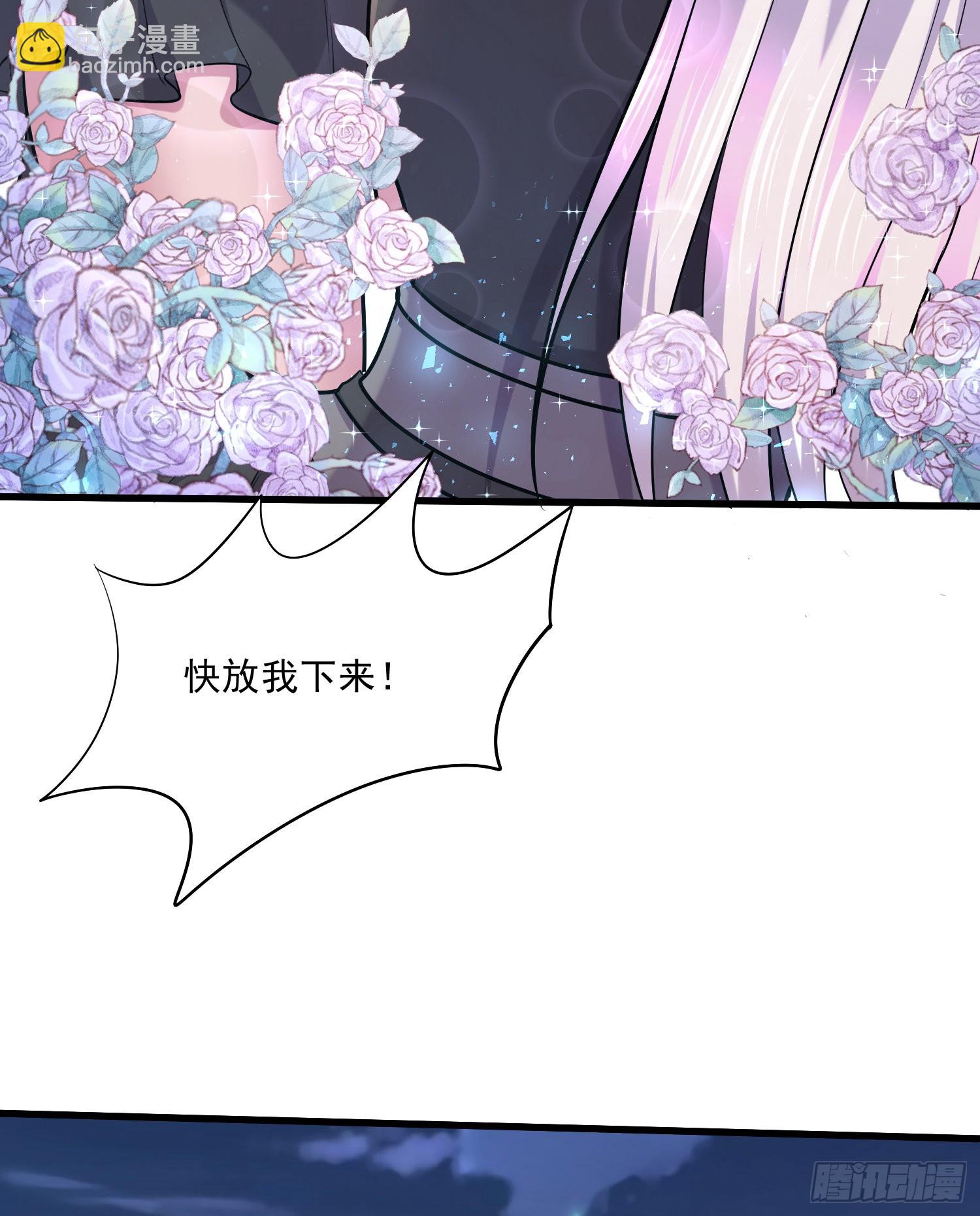 第255话 姑爷大骗子-第269话