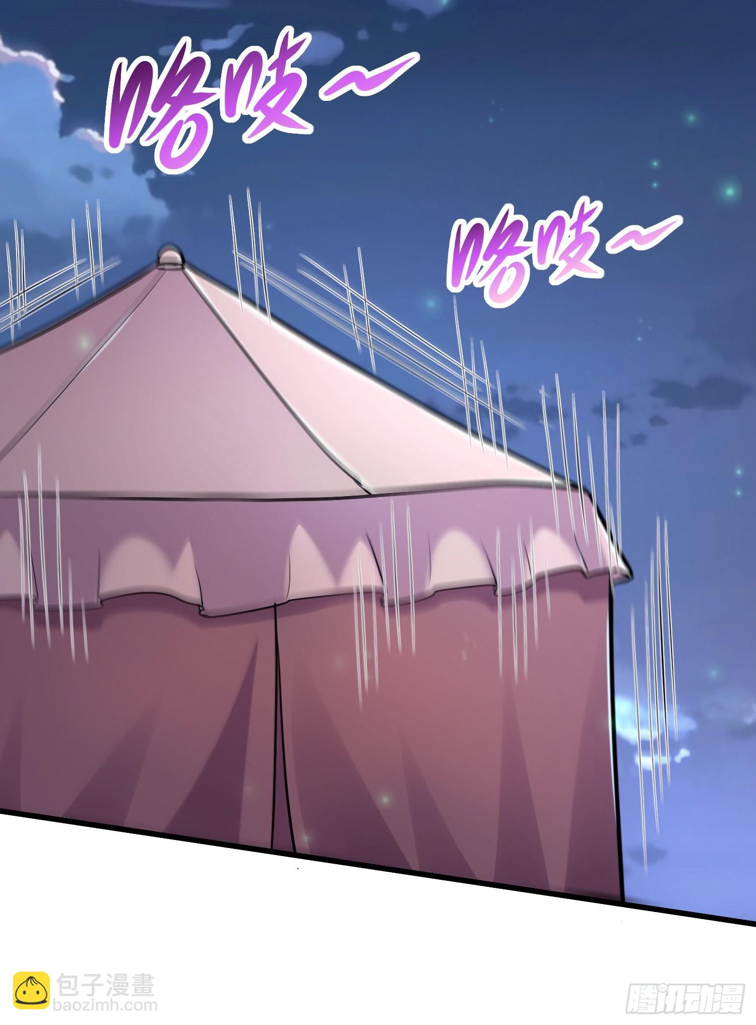 第255话 姑爷大骗子-第269话