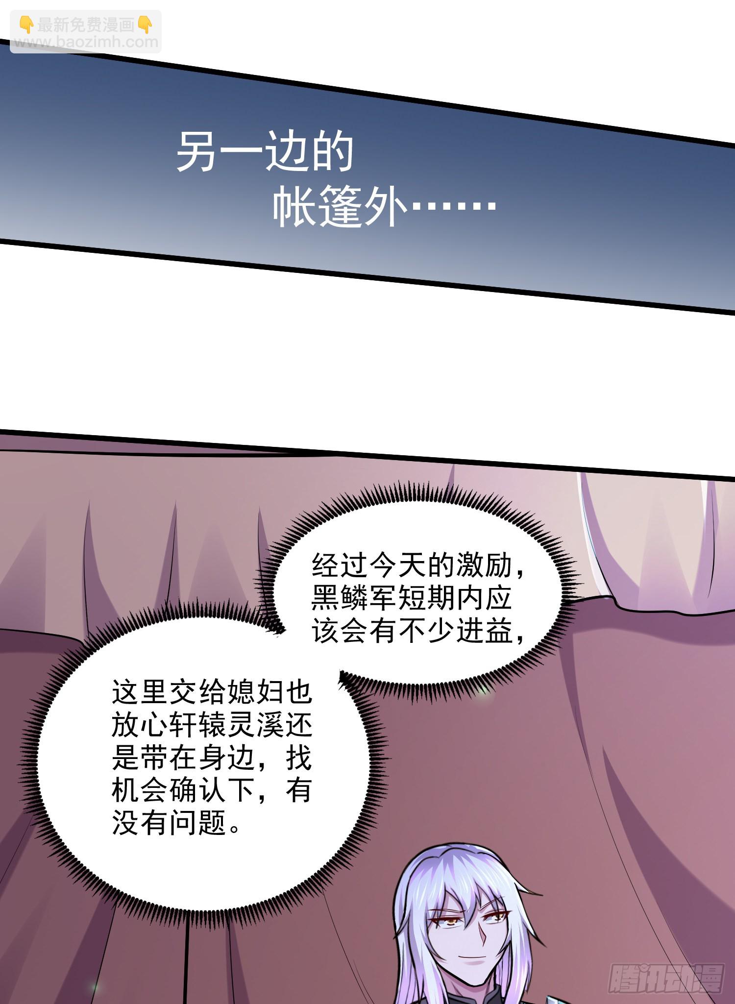第255话 姑爷大骗子-第269话