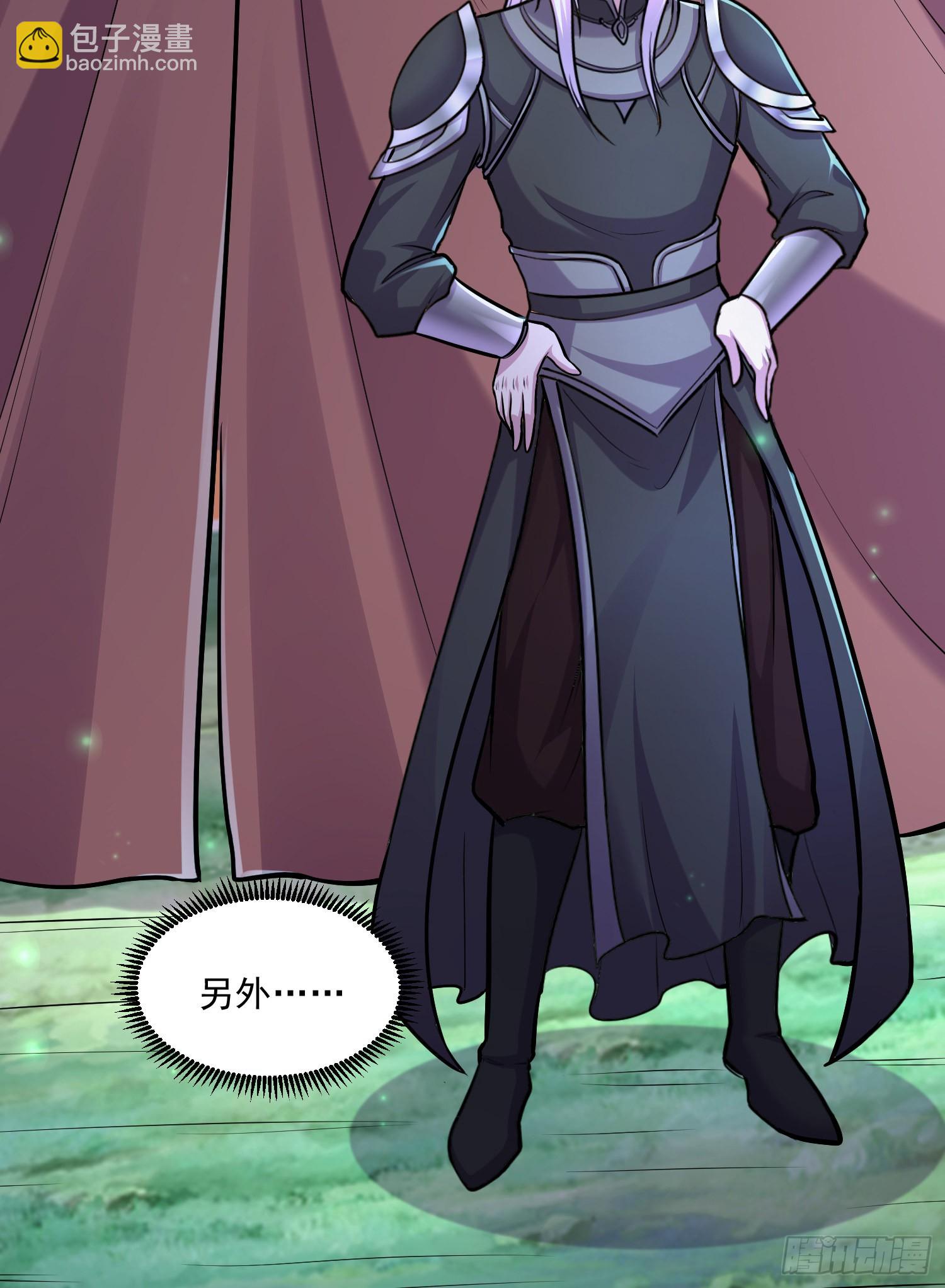 第255话 姑爷大骗子-第269话
