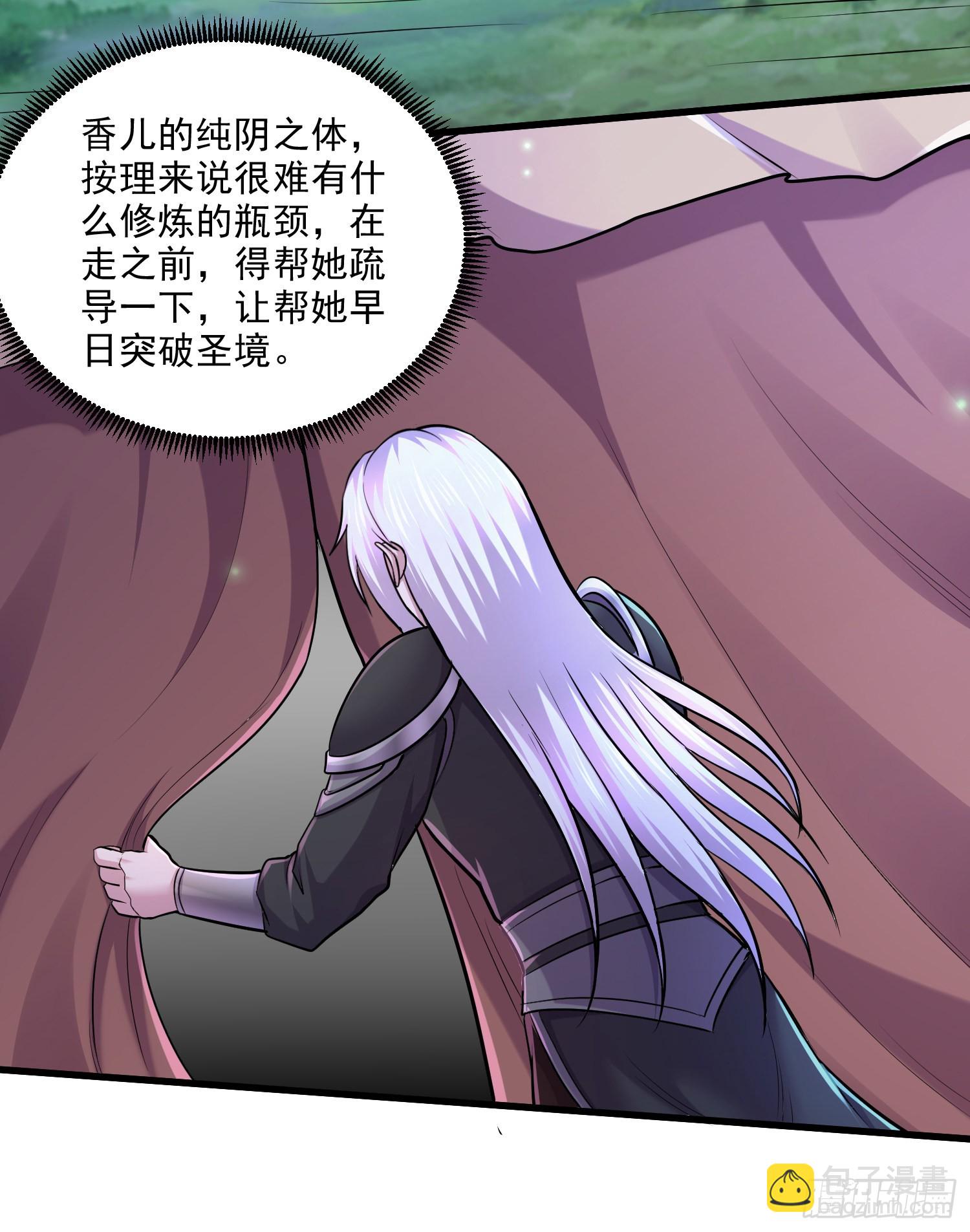 第255话 姑爷大骗子-第269话