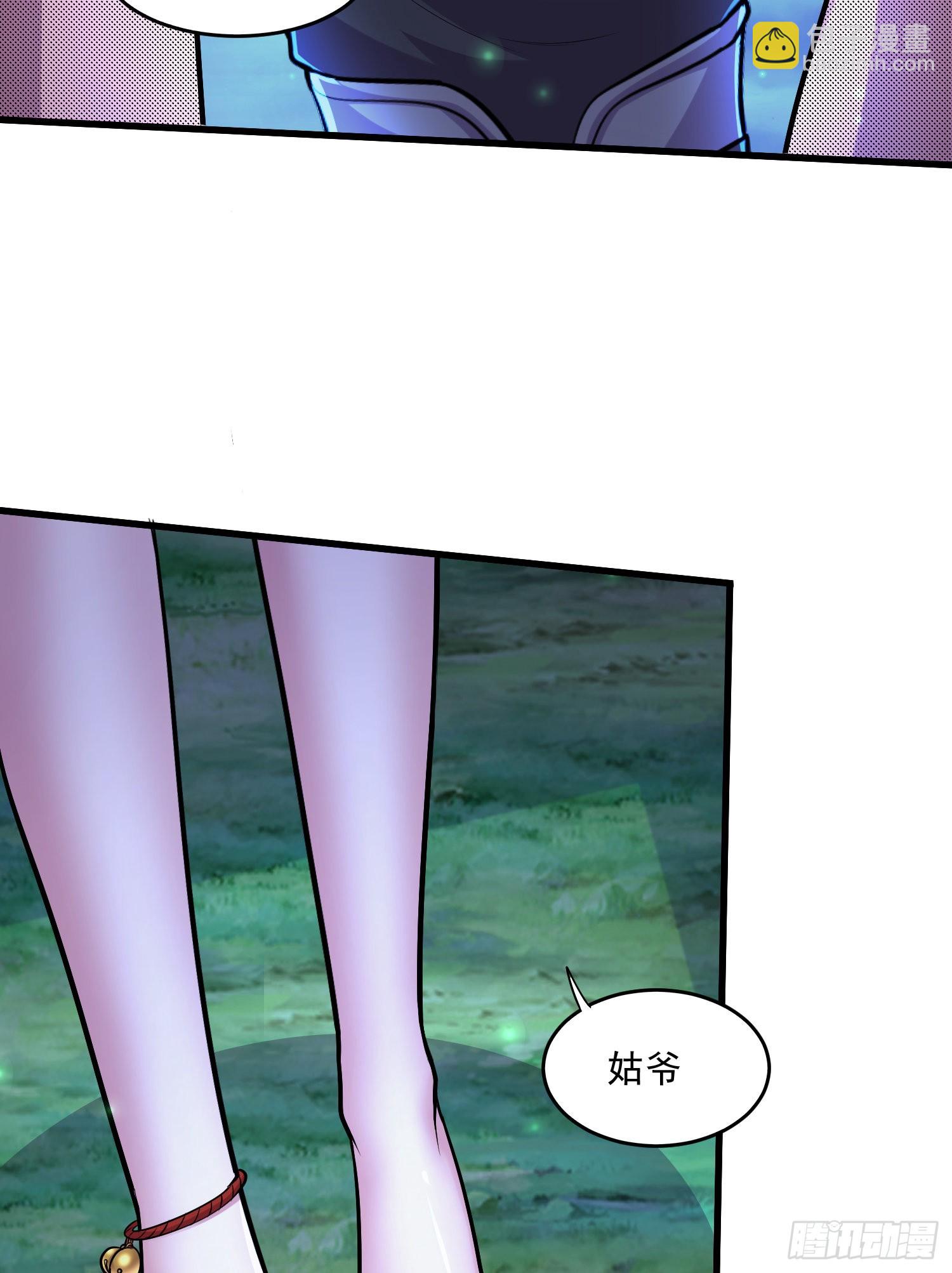 第255话 姑爷大骗子-第269话
