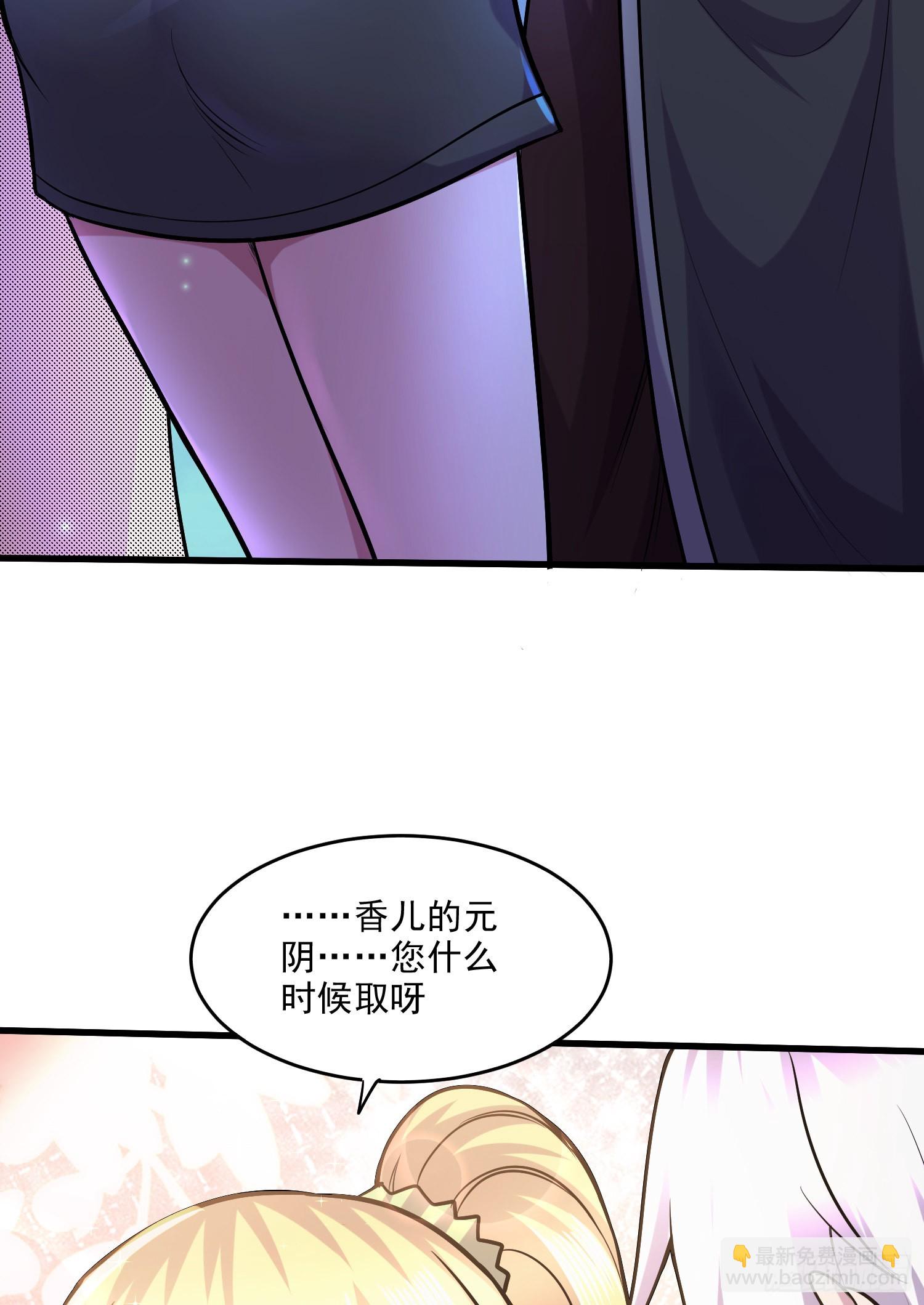 第255话 姑爷大骗子-第269话