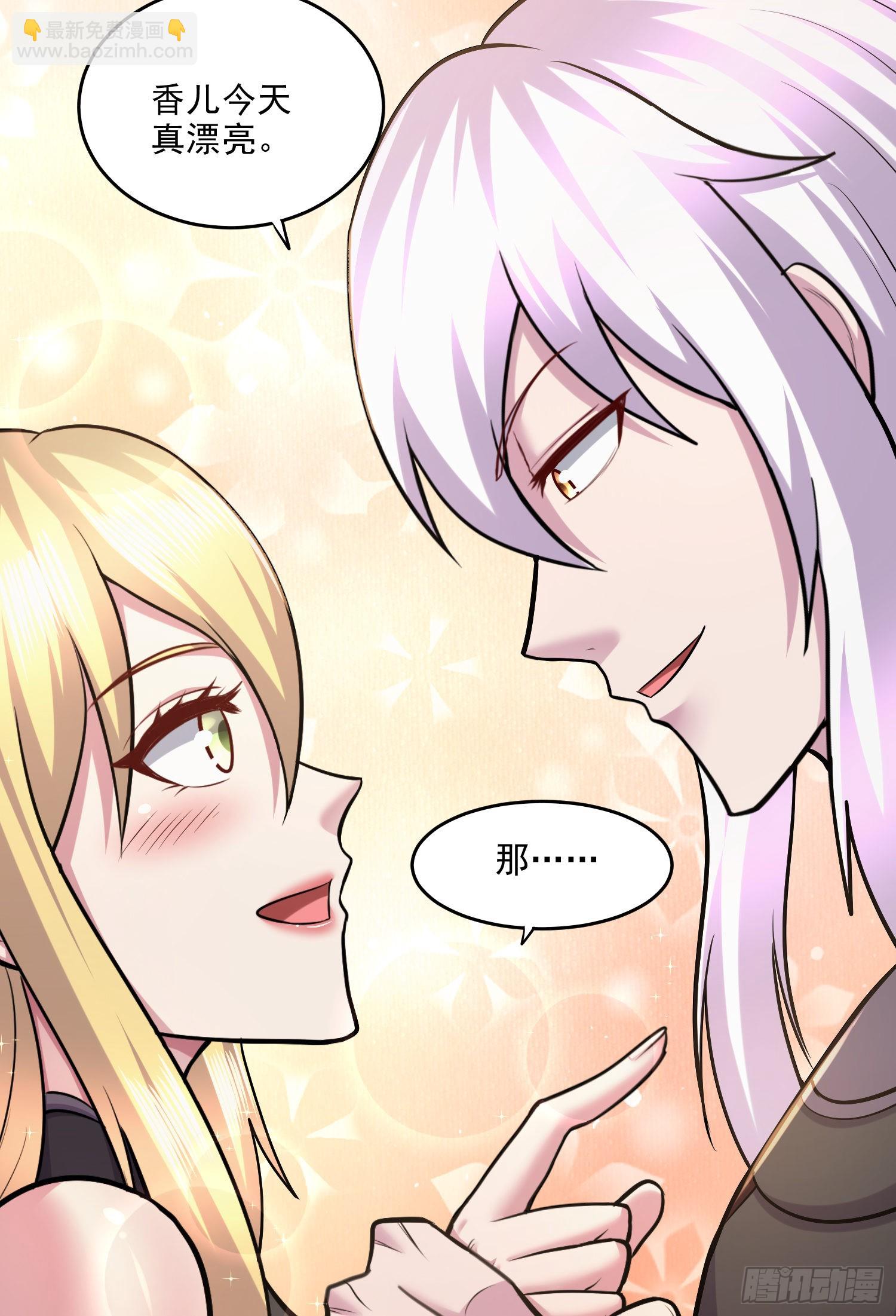 第255话 姑爷大骗子-第269话