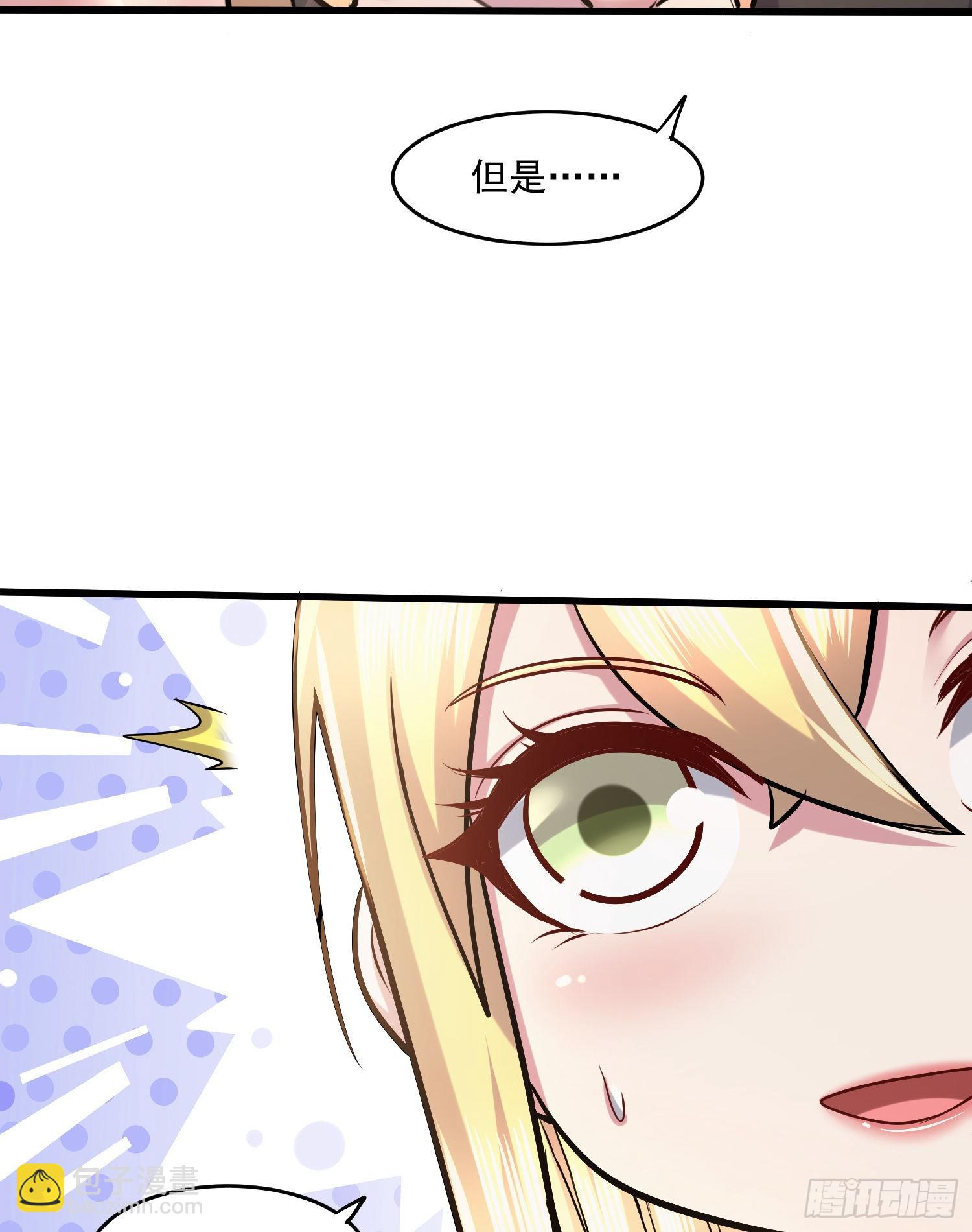 第255话 姑爷大骗子-第269话