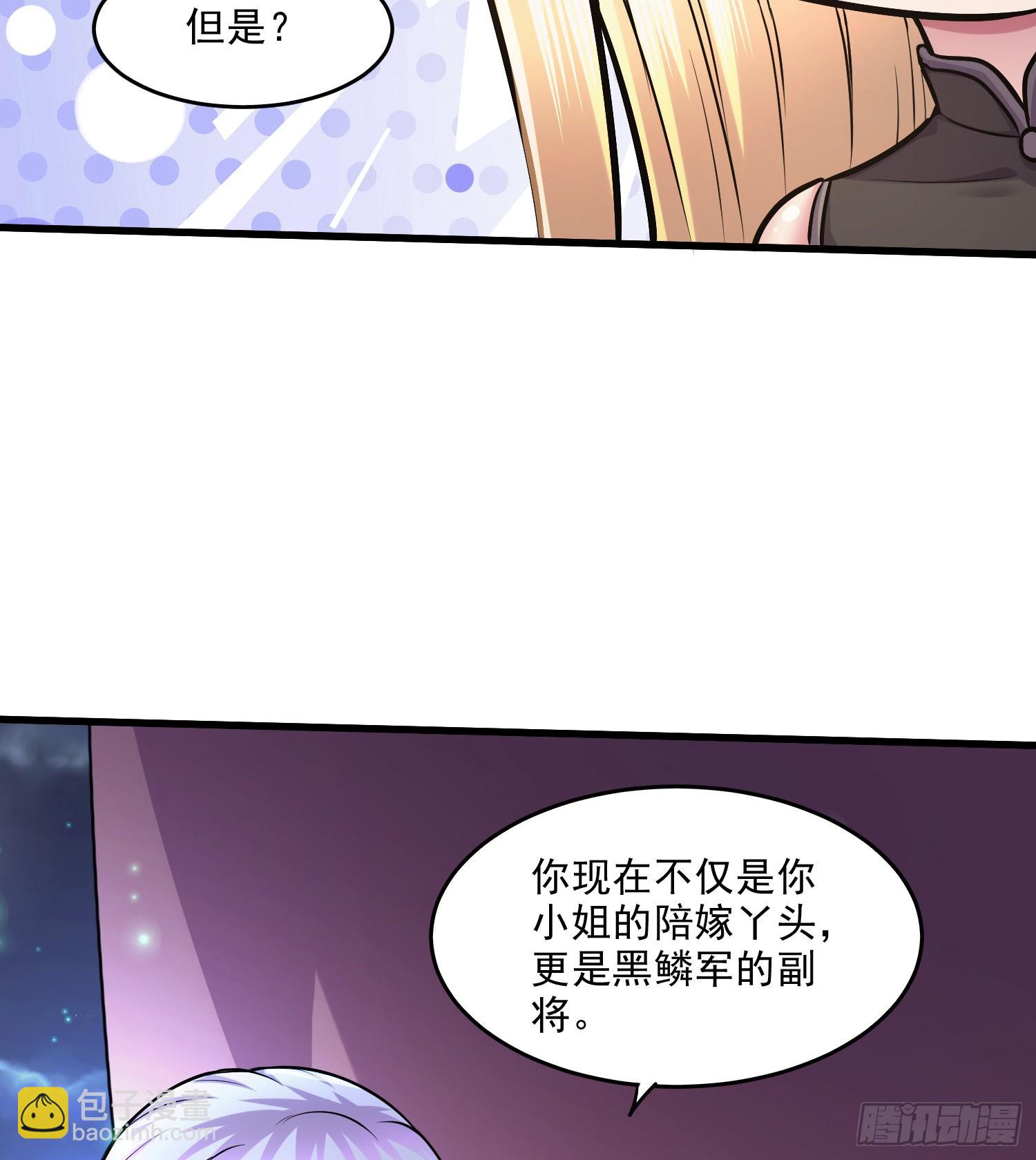 第255话 姑爷大骗子-第269话
