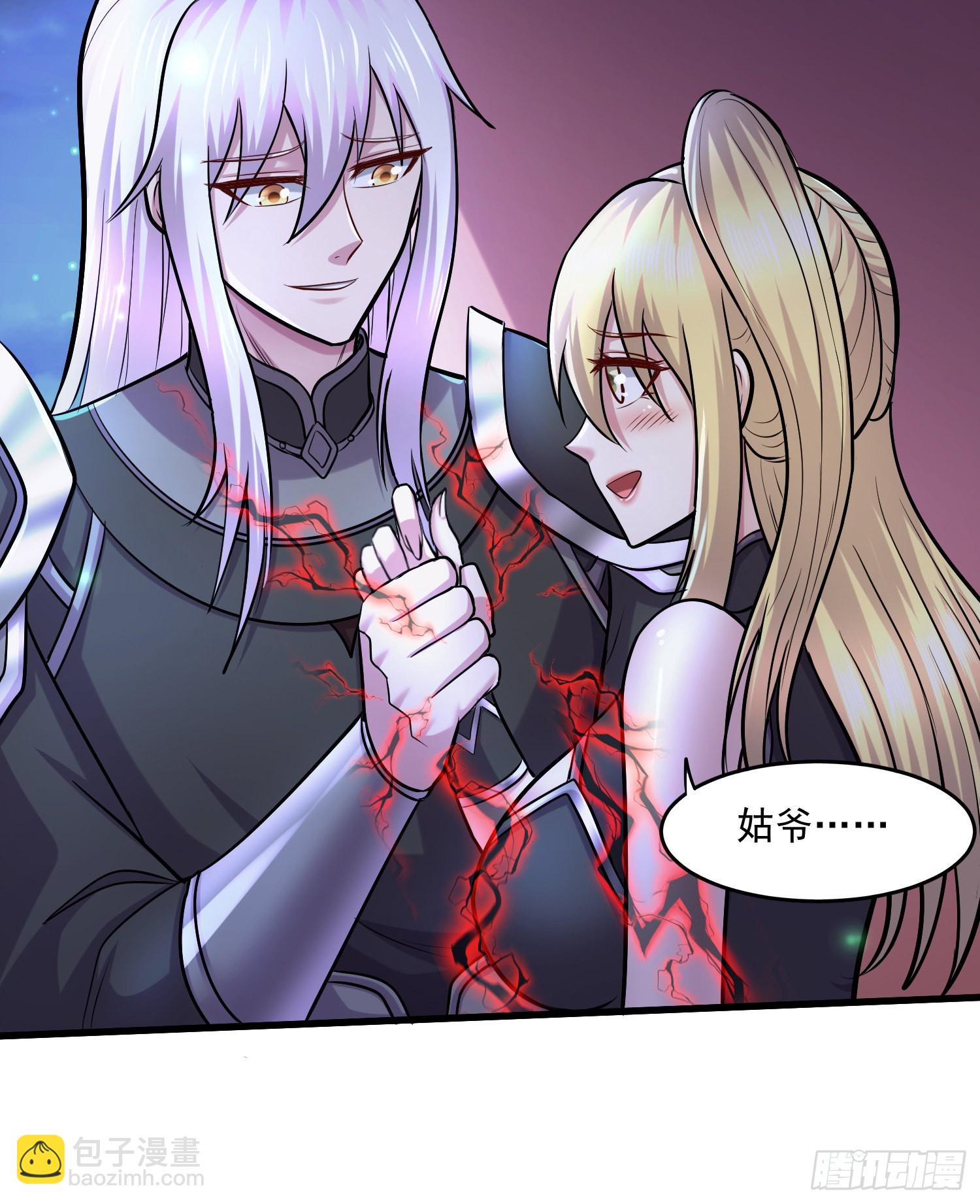 第255话 姑爷大骗子-第269话