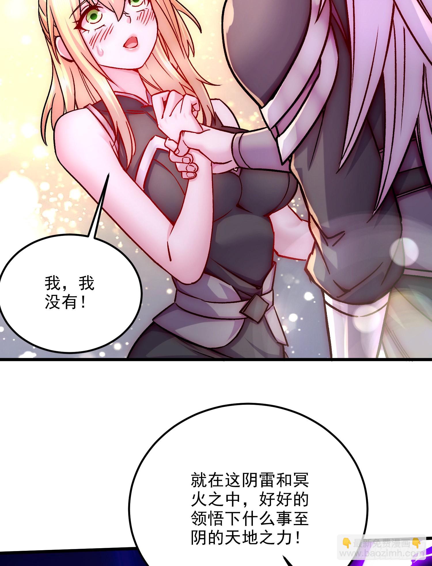 第255话 姑爷大骗子-第269话