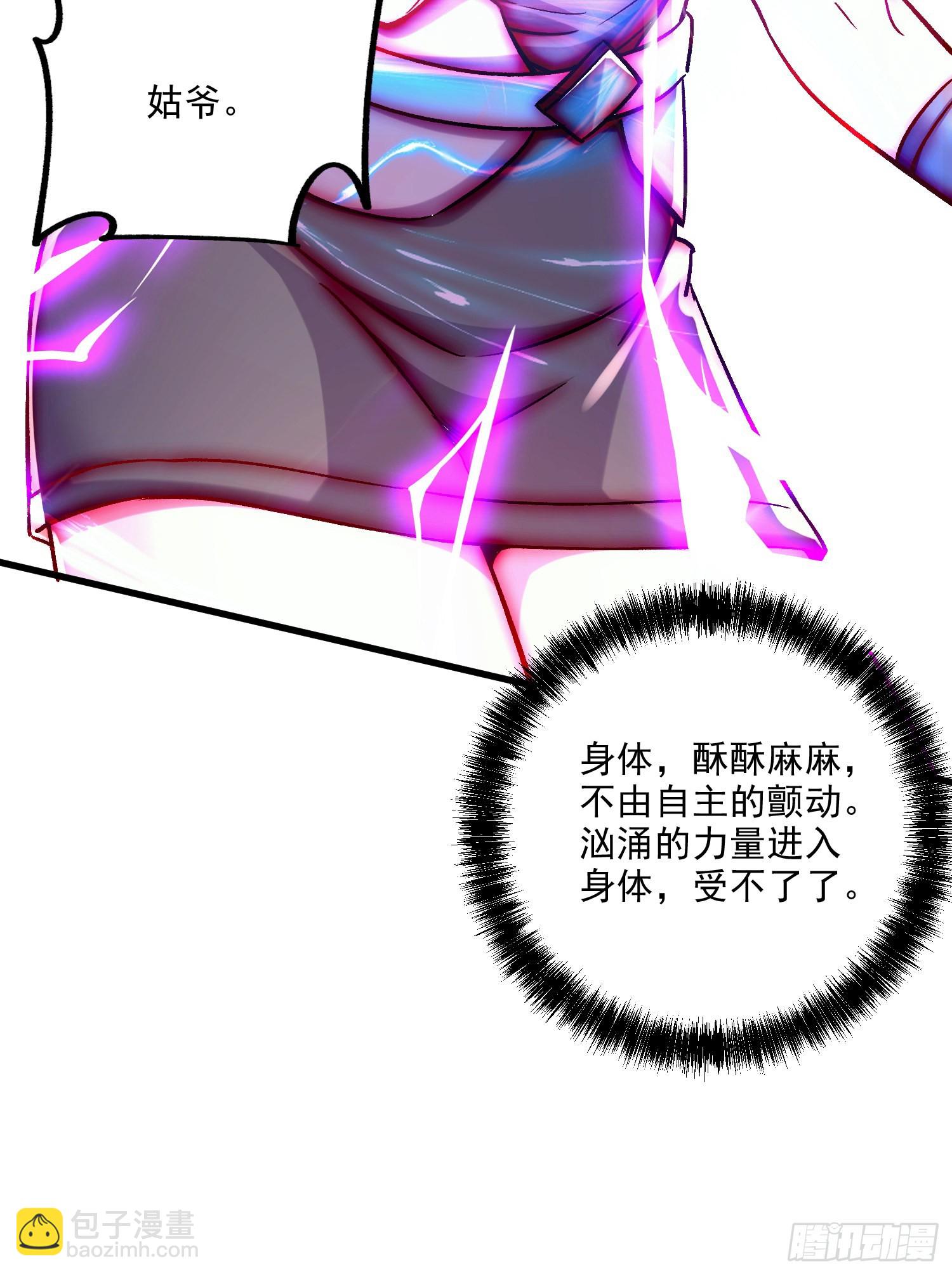 第255话 姑爷大骗子-第269话