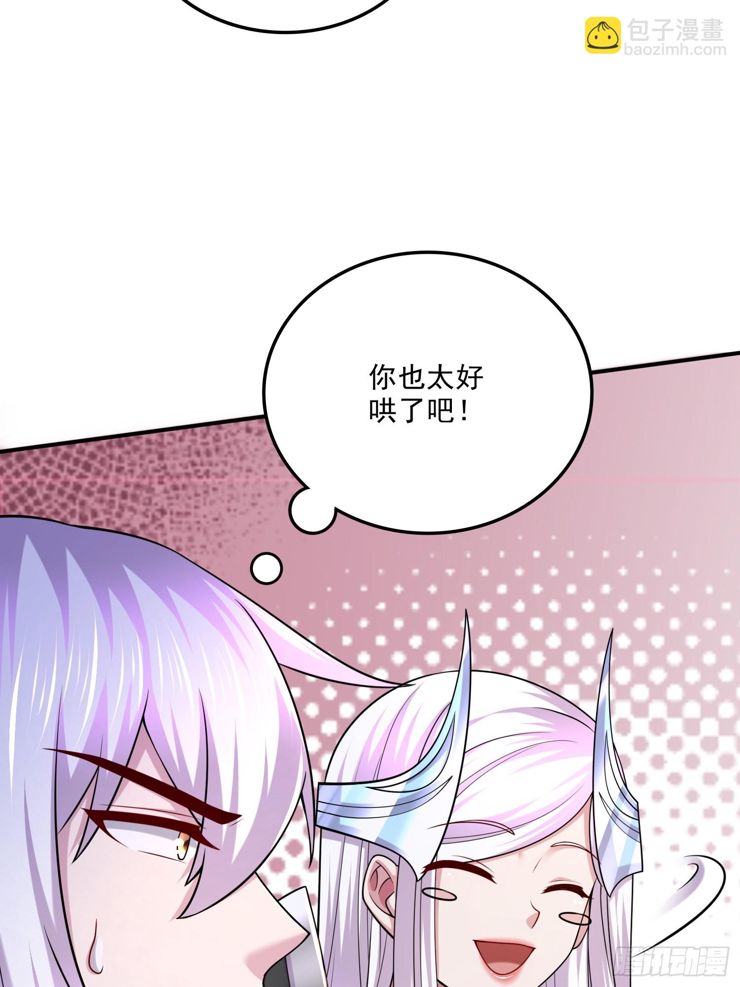 第255话 姑爷大骗子-第269话