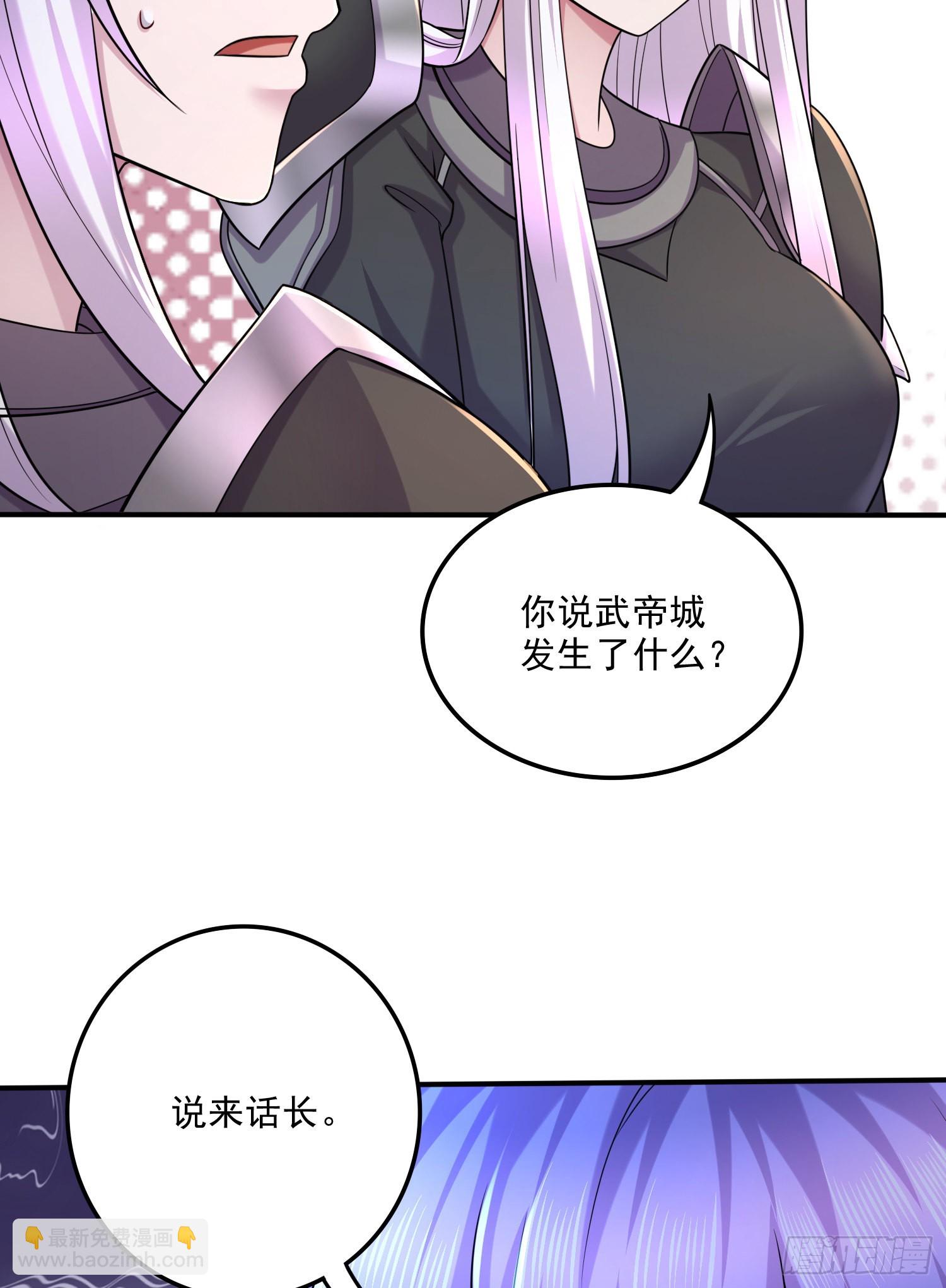 第255话 姑爷大骗子-第269话