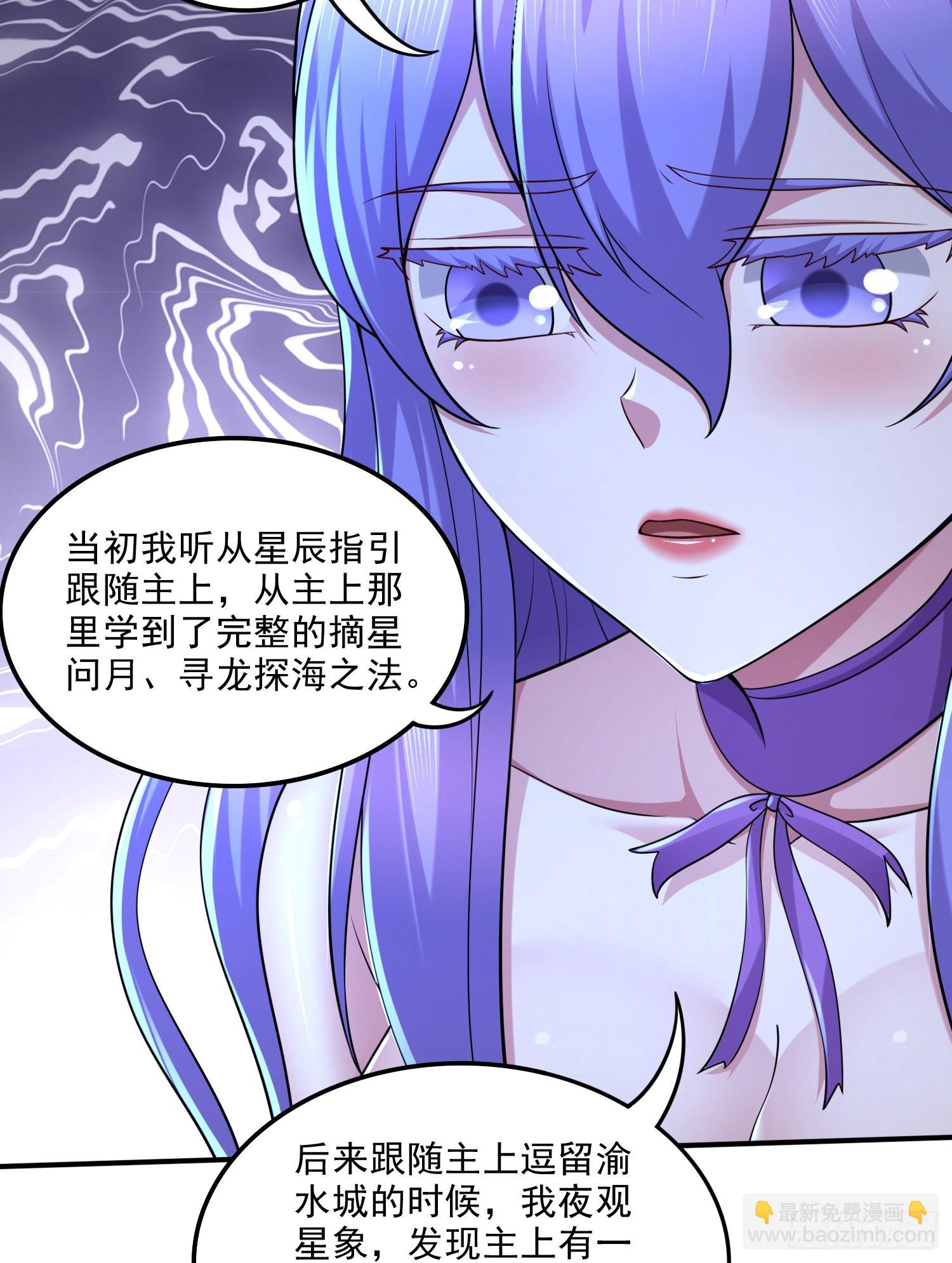 第255话 姑爷大骗子-第269话