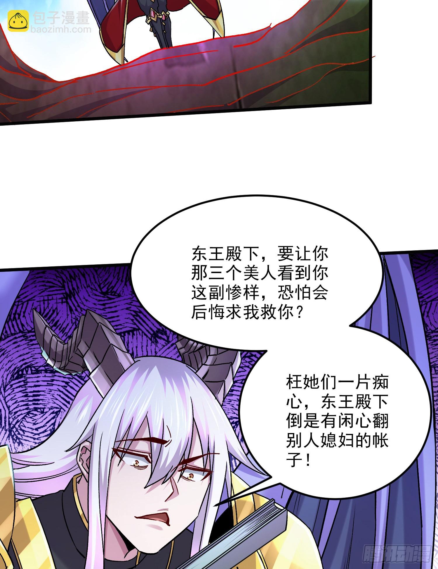 第257话 屈辱的苦难(1/2)-第271话