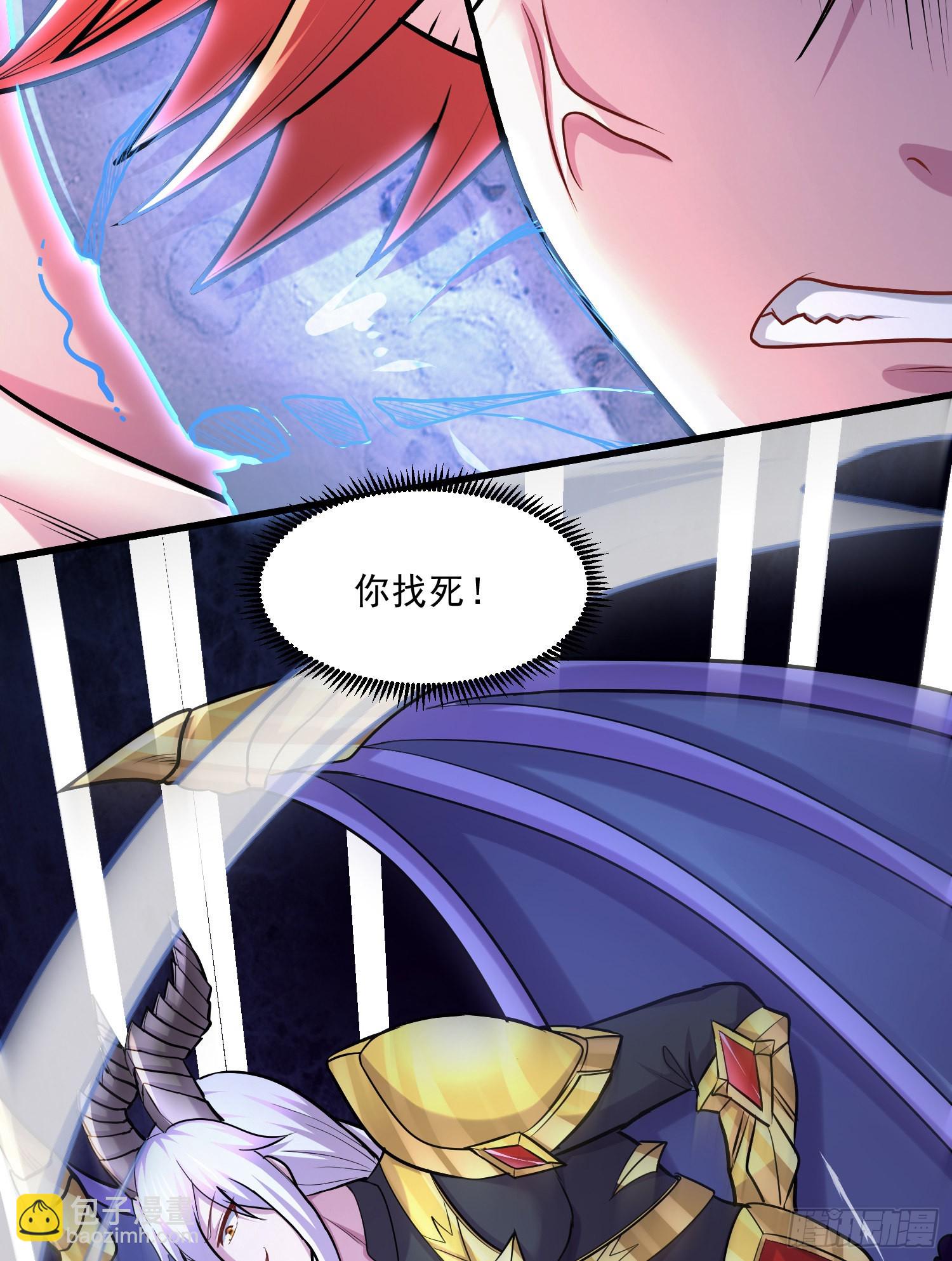 第257话 屈辱的苦难(1/2)-第271话