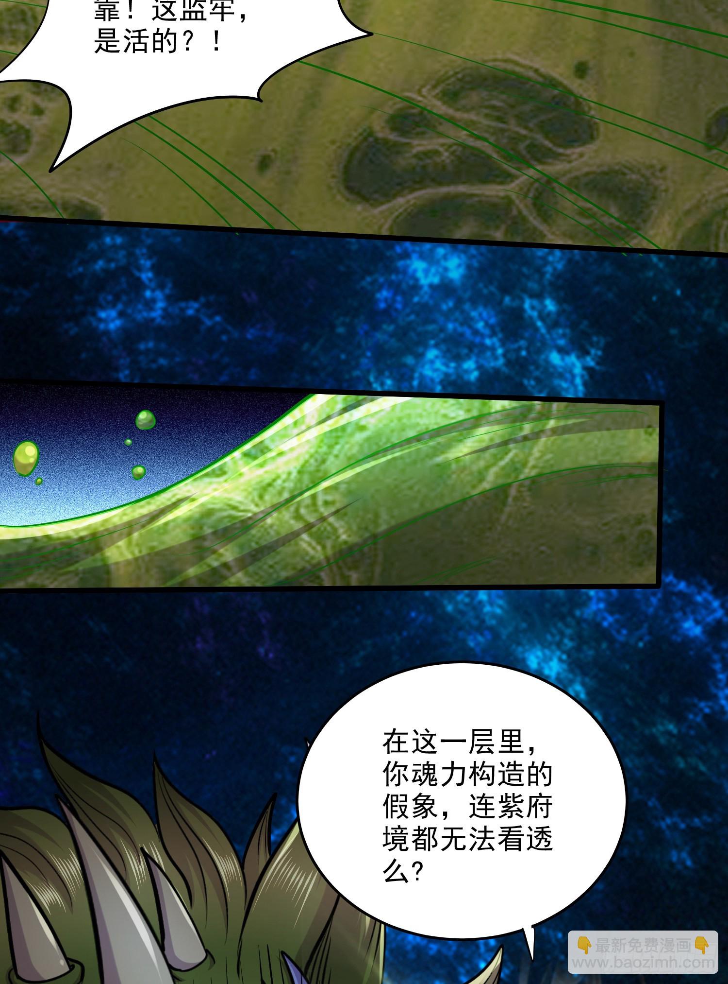 第257话 屈辱的苦难(1/2)-第271话