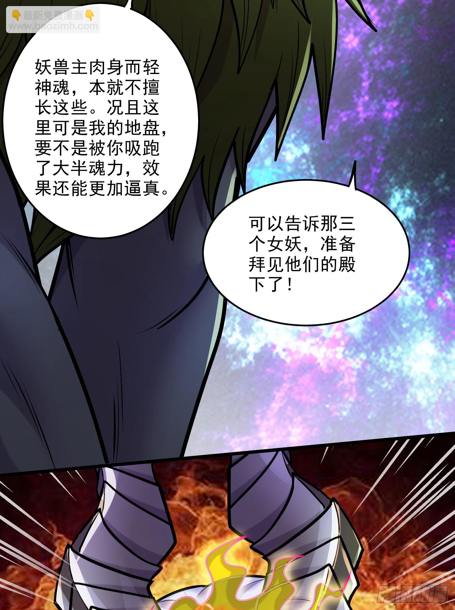 第257话 屈辱的苦难(1/2)-第271话