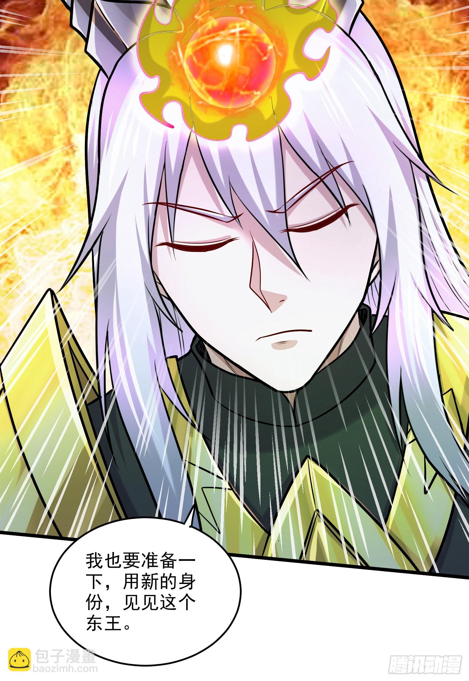 第257话 屈辱的苦难(1/2)-第271话
