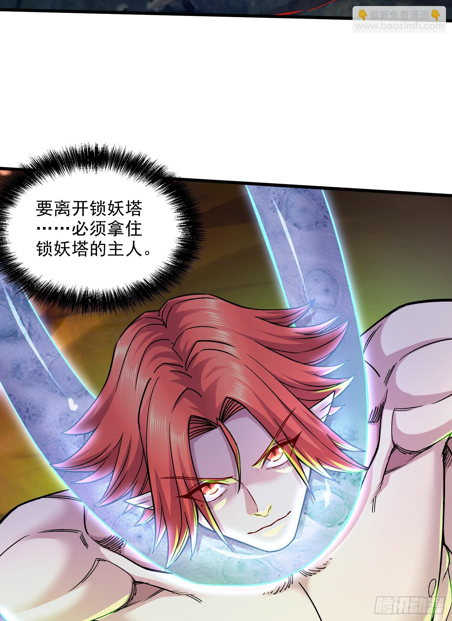 第257话 屈辱的苦难(1/2)-第271话