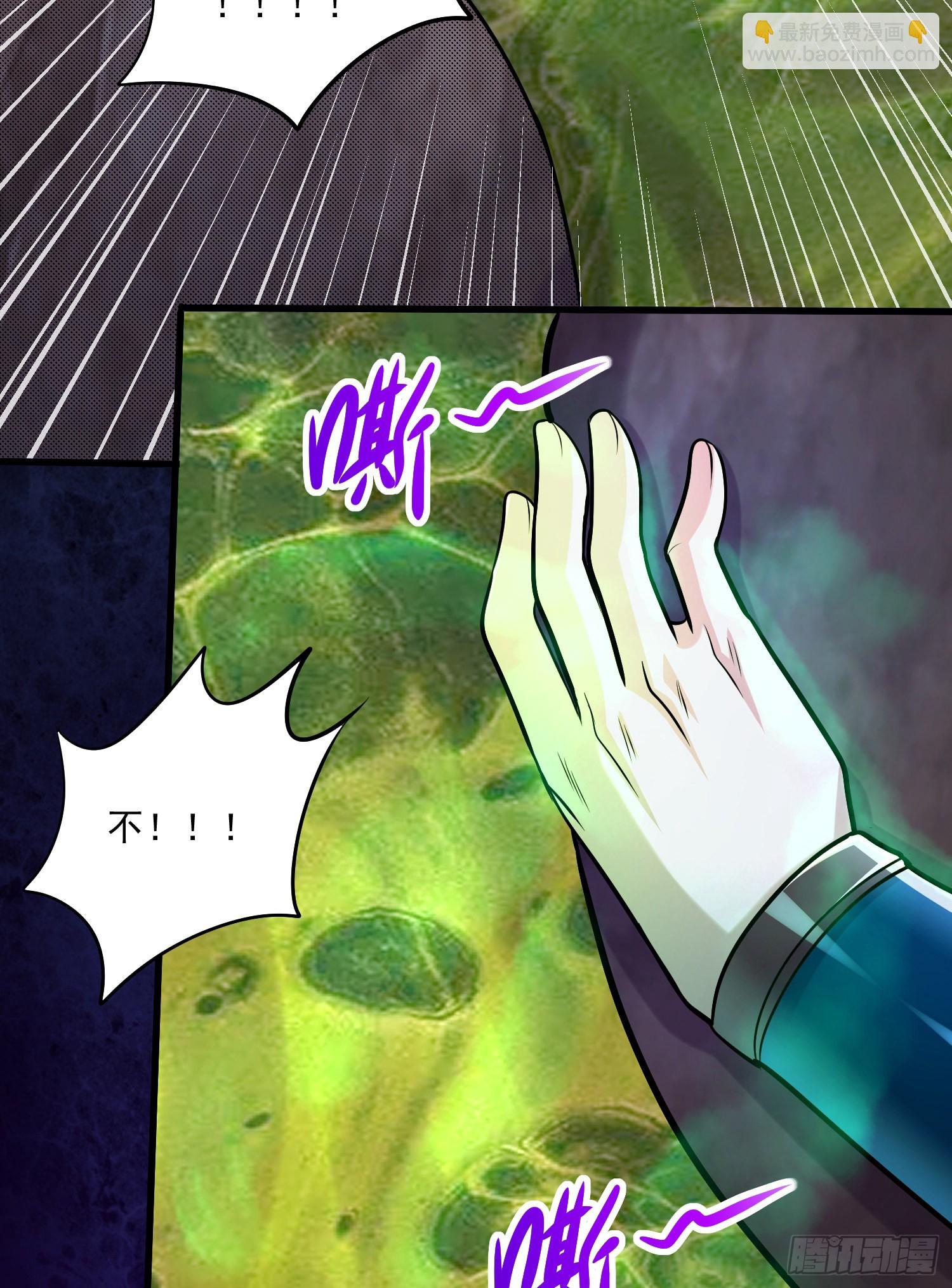 第257话 屈辱的苦难(1/2)-第271话