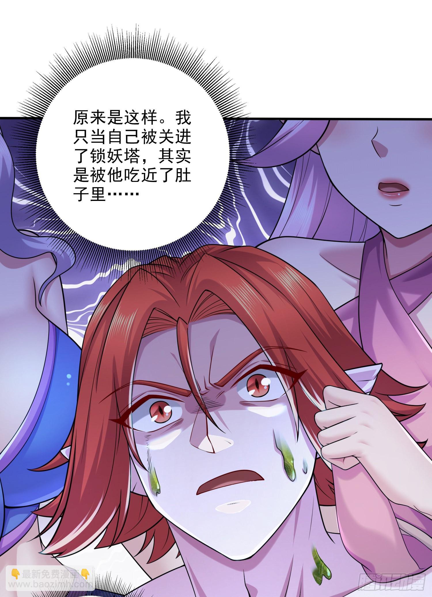 第257话 屈辱的苦难(1/2)-第271话