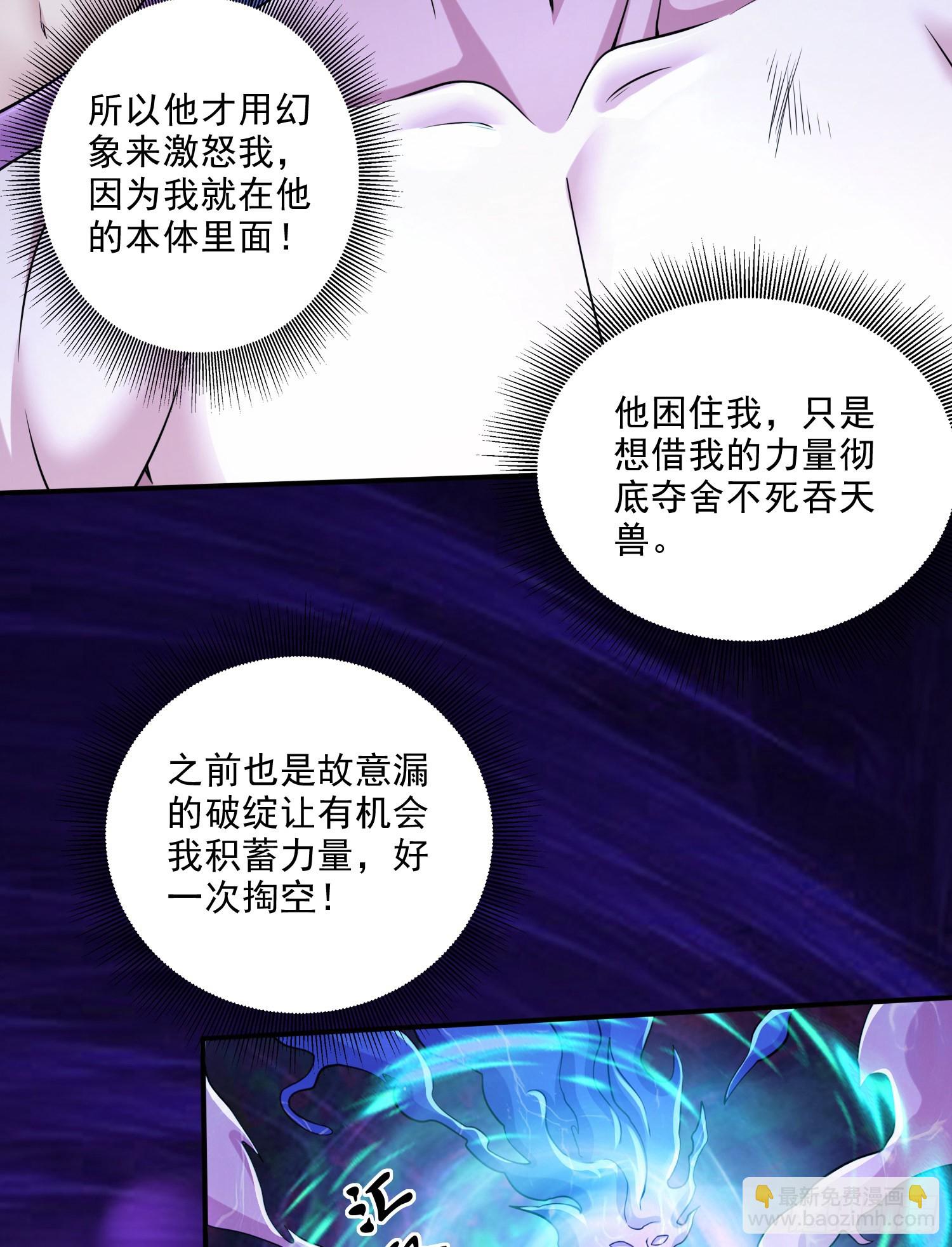 第257话 屈辱的苦难(1/2)-第271话