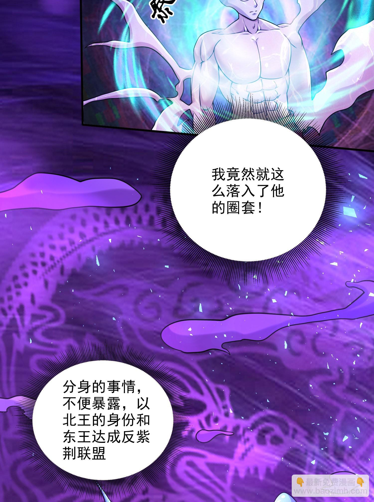 第257话 屈辱的苦难(1/2)-第271话