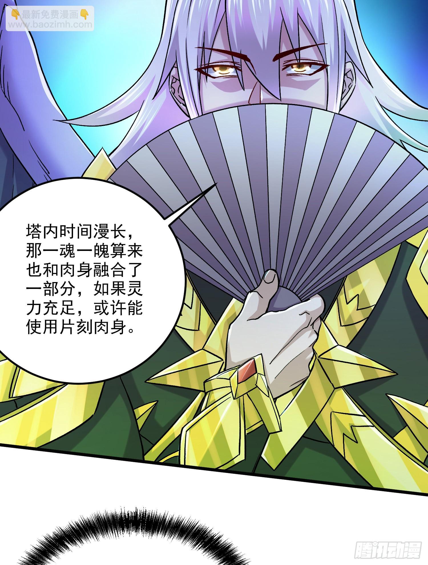 第257话 屈辱的苦难(1/2)-第271话