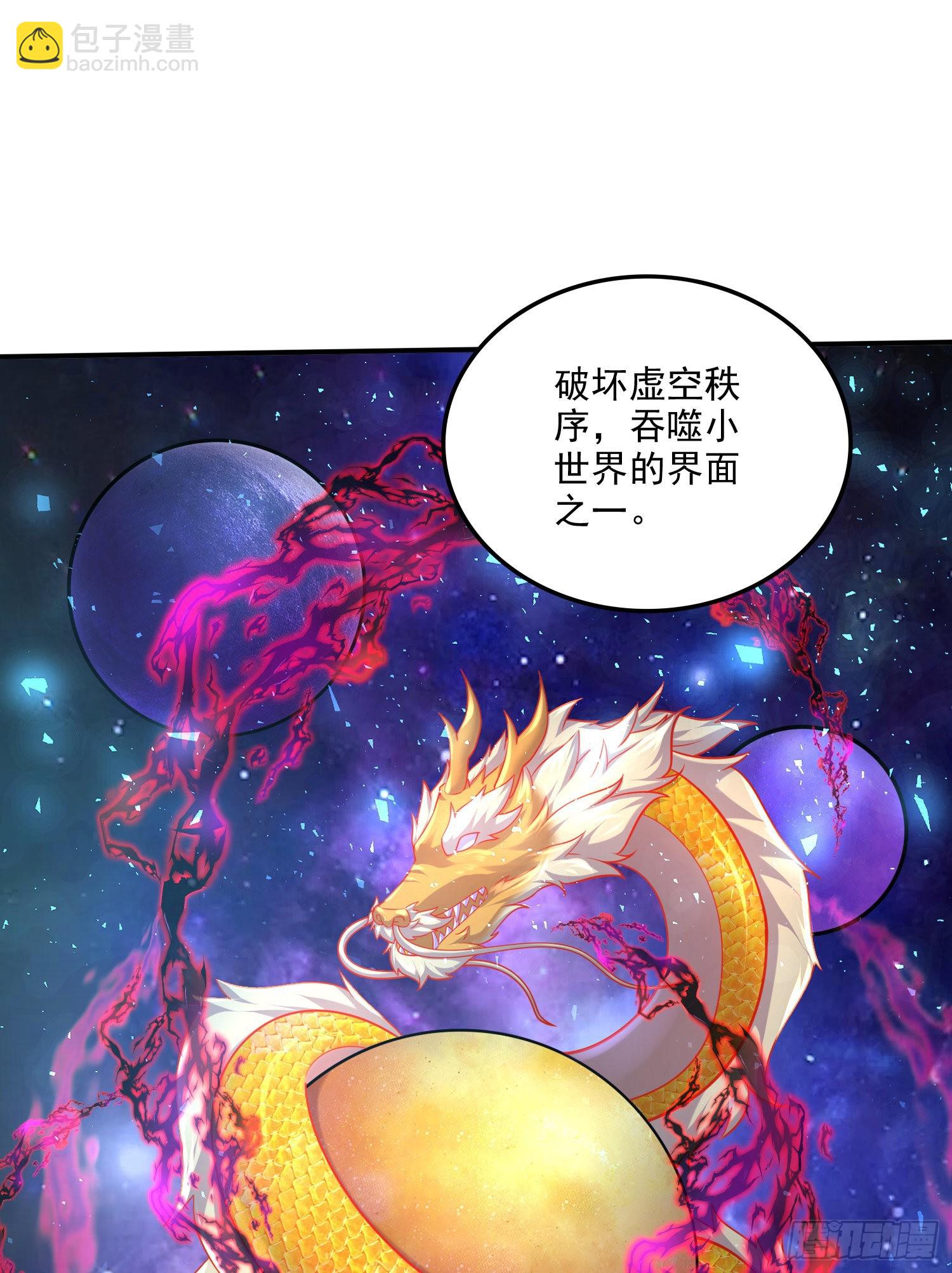 第259话 前往武帝城(1/2)-第273话