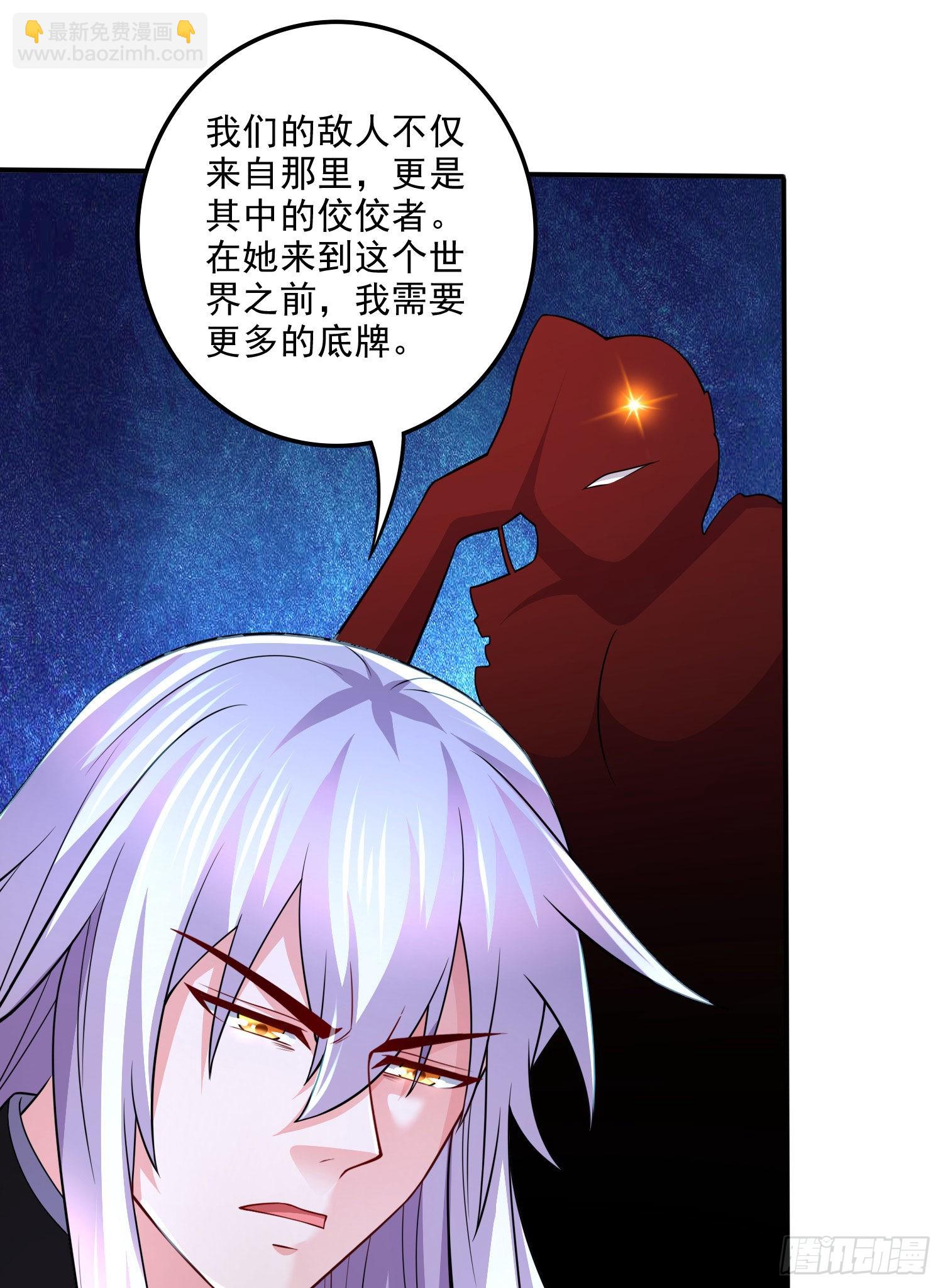 第259话 前往武帝城(1/2)-第273话