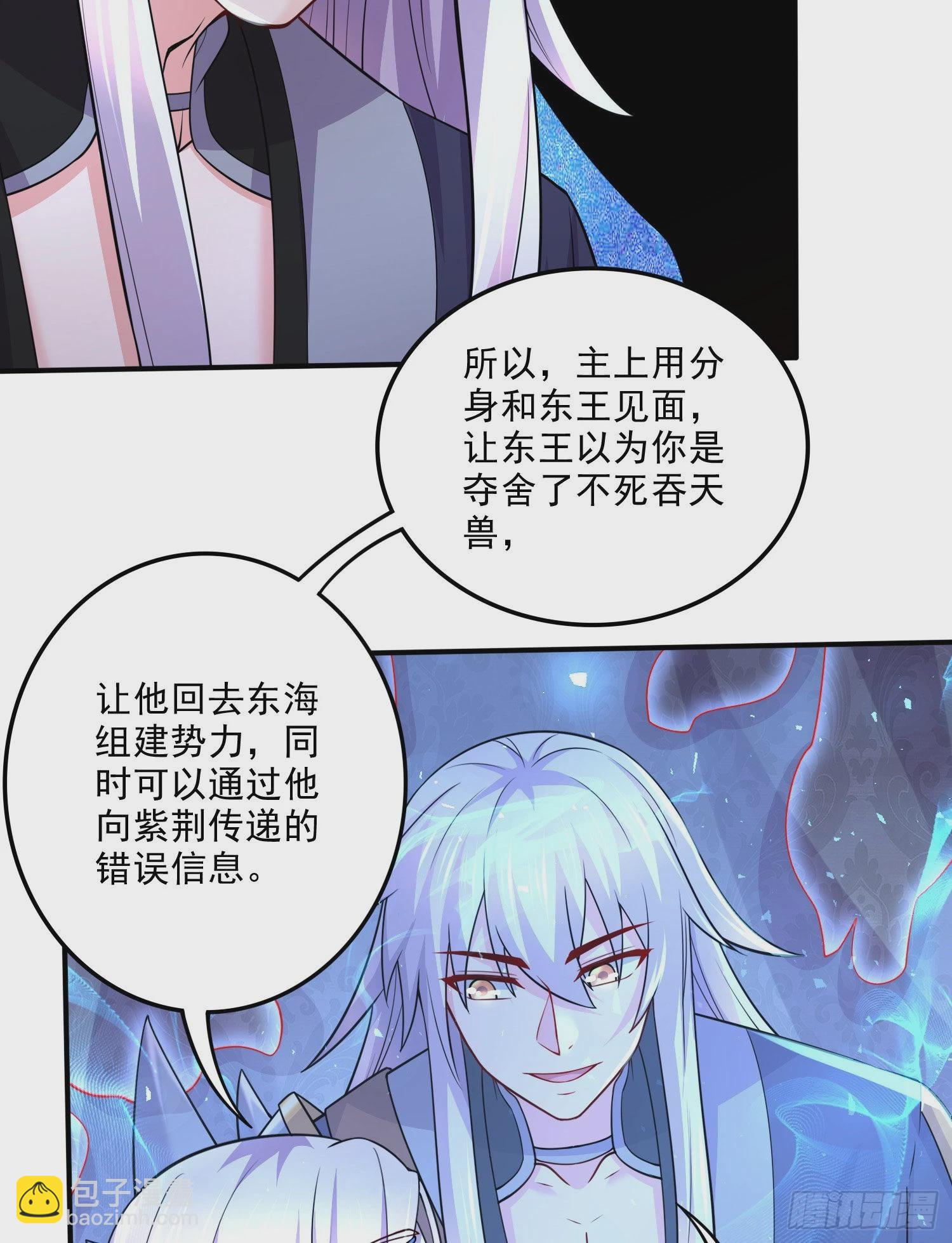 第259话 前往武帝城(1/2)-第273话