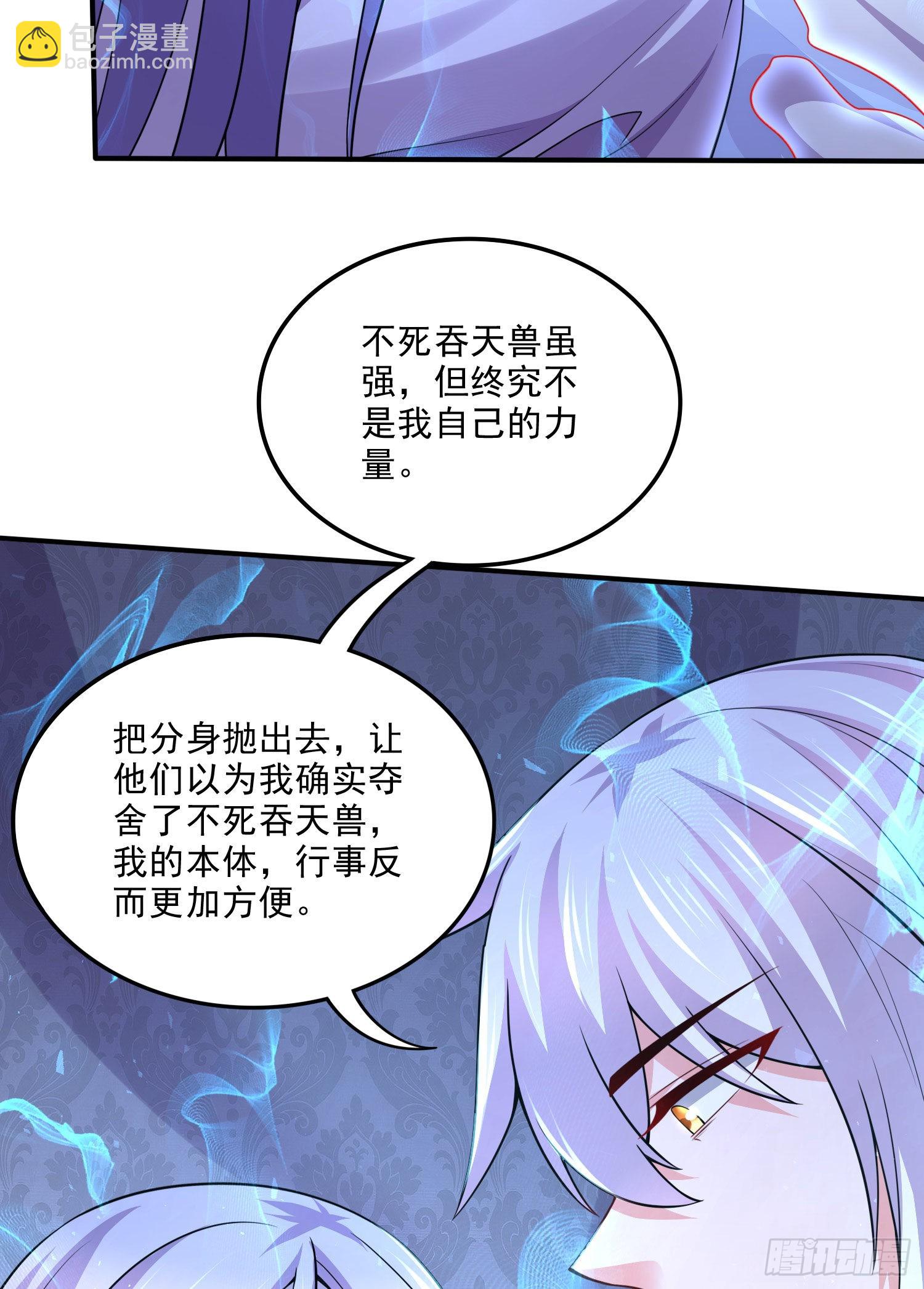 第259话 前往武帝城(1/2)-第273话