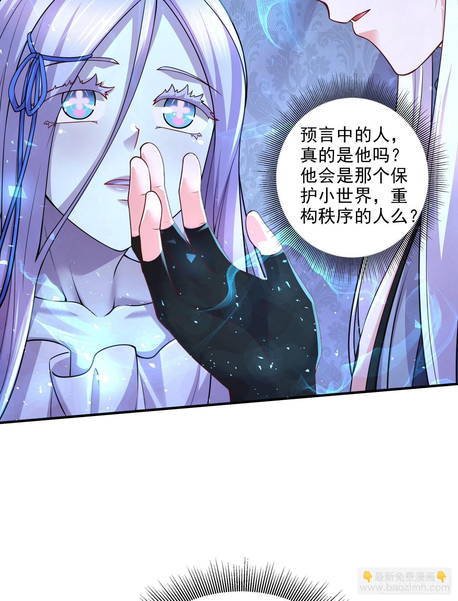 第259话 前往武帝城(1/2)-第273话