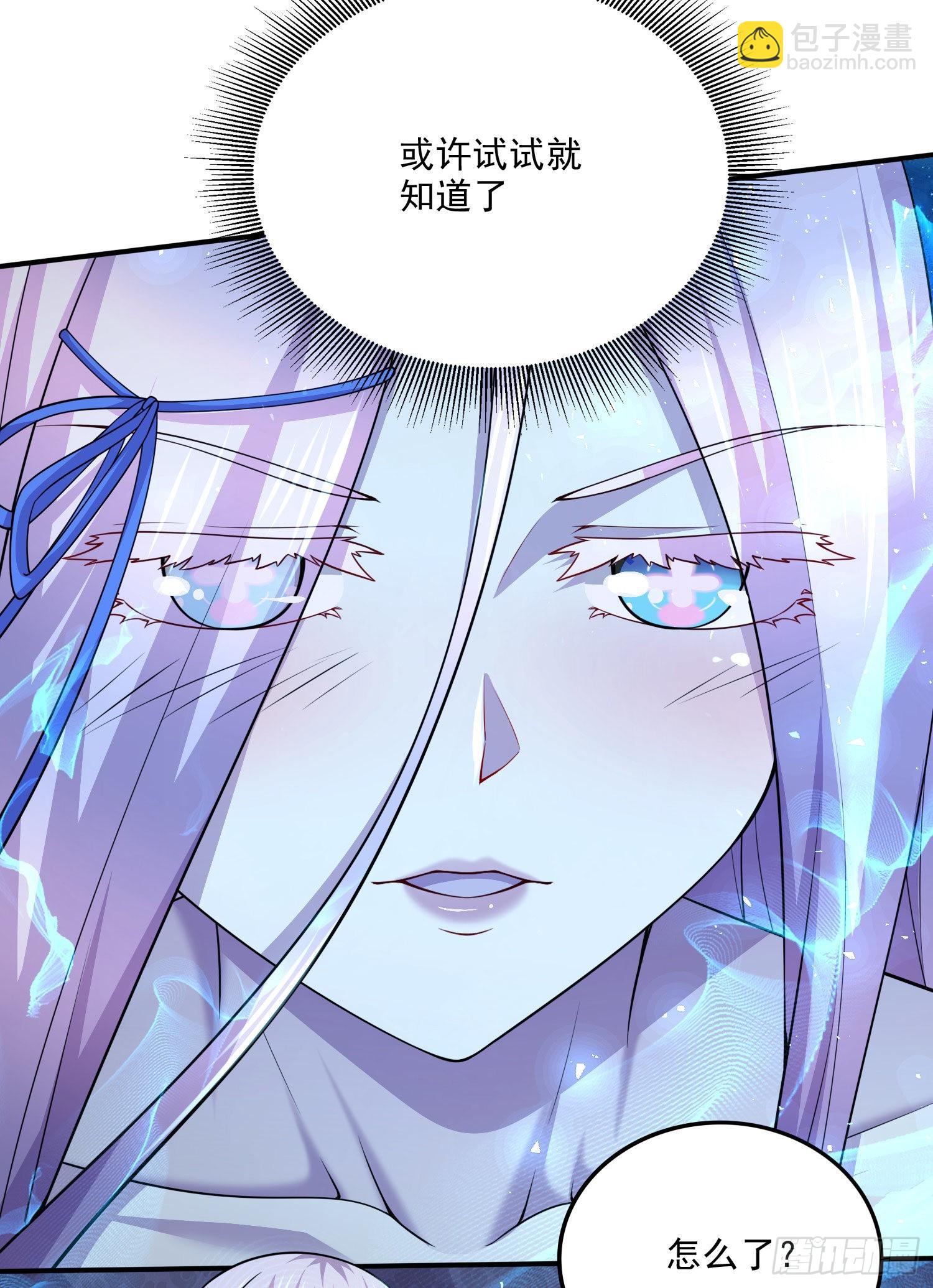 第259话 前往武帝城(1/2)-第273话