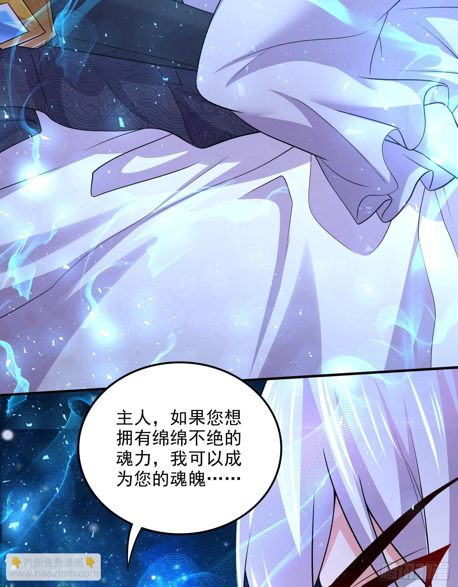 第259话 前往武帝城(1/2)-第273话