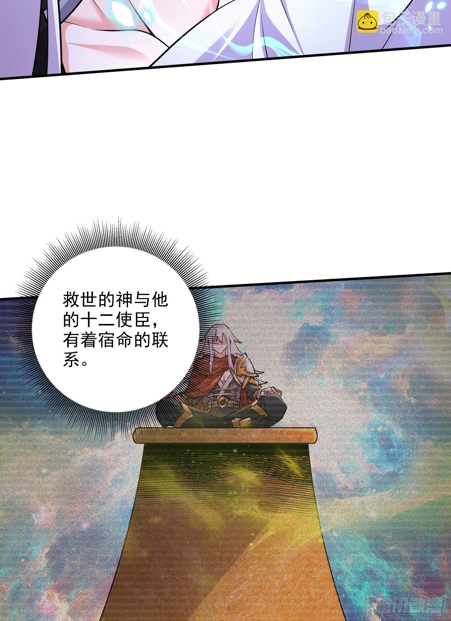 第259话 前往武帝城(1/2)-第273话