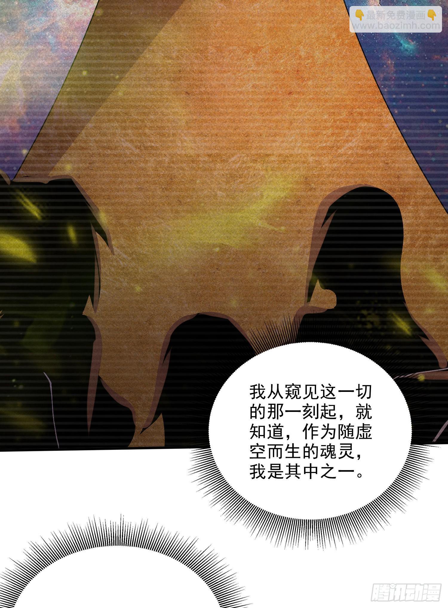 第259话 前往武帝城(1/2)-第273话
