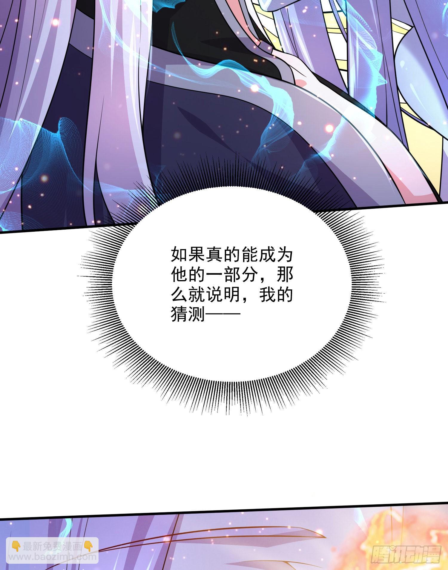 第259话 前往武帝城(1/2)-第273话