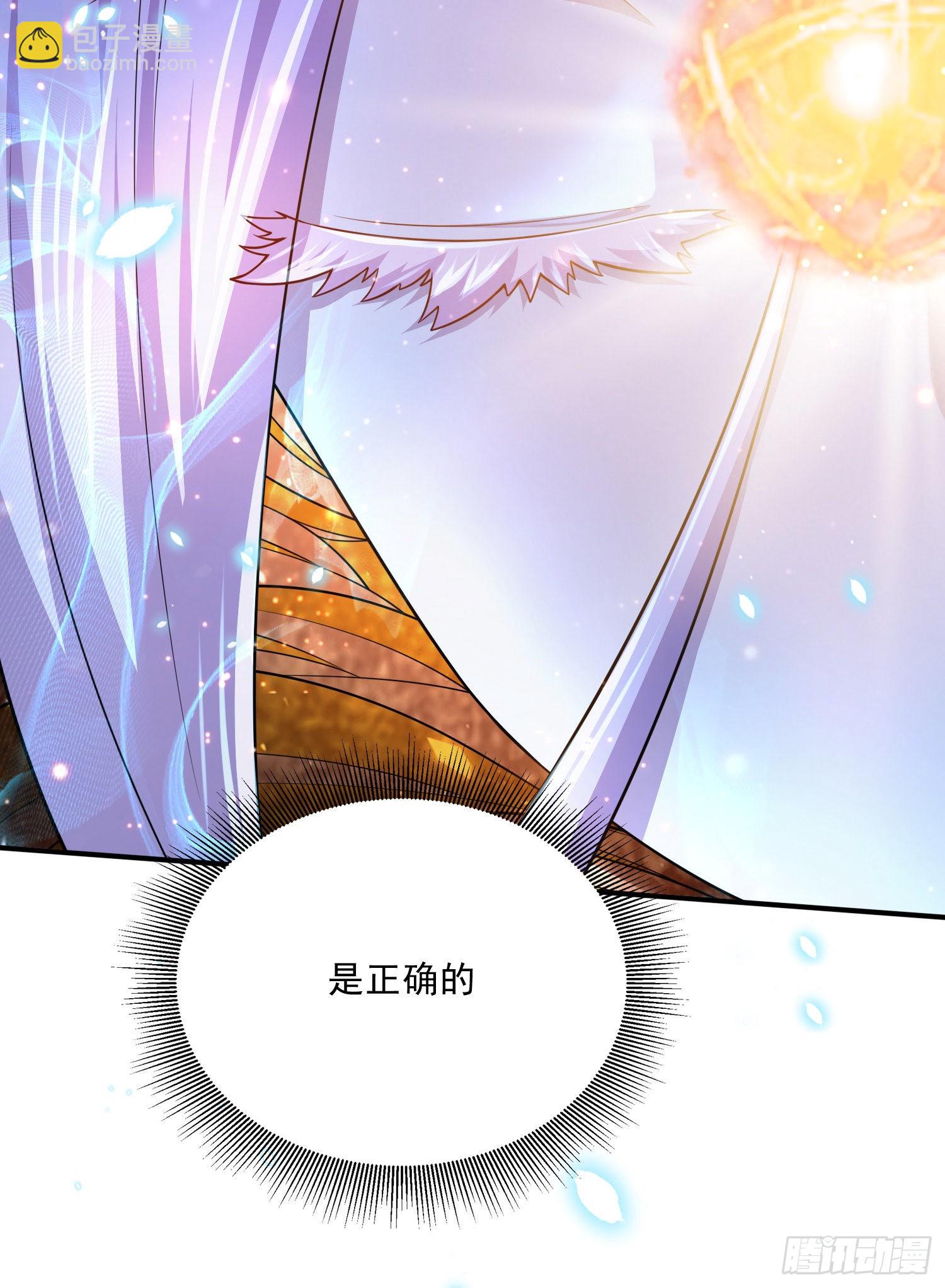 第259话 前往武帝城(1/2)-第273话