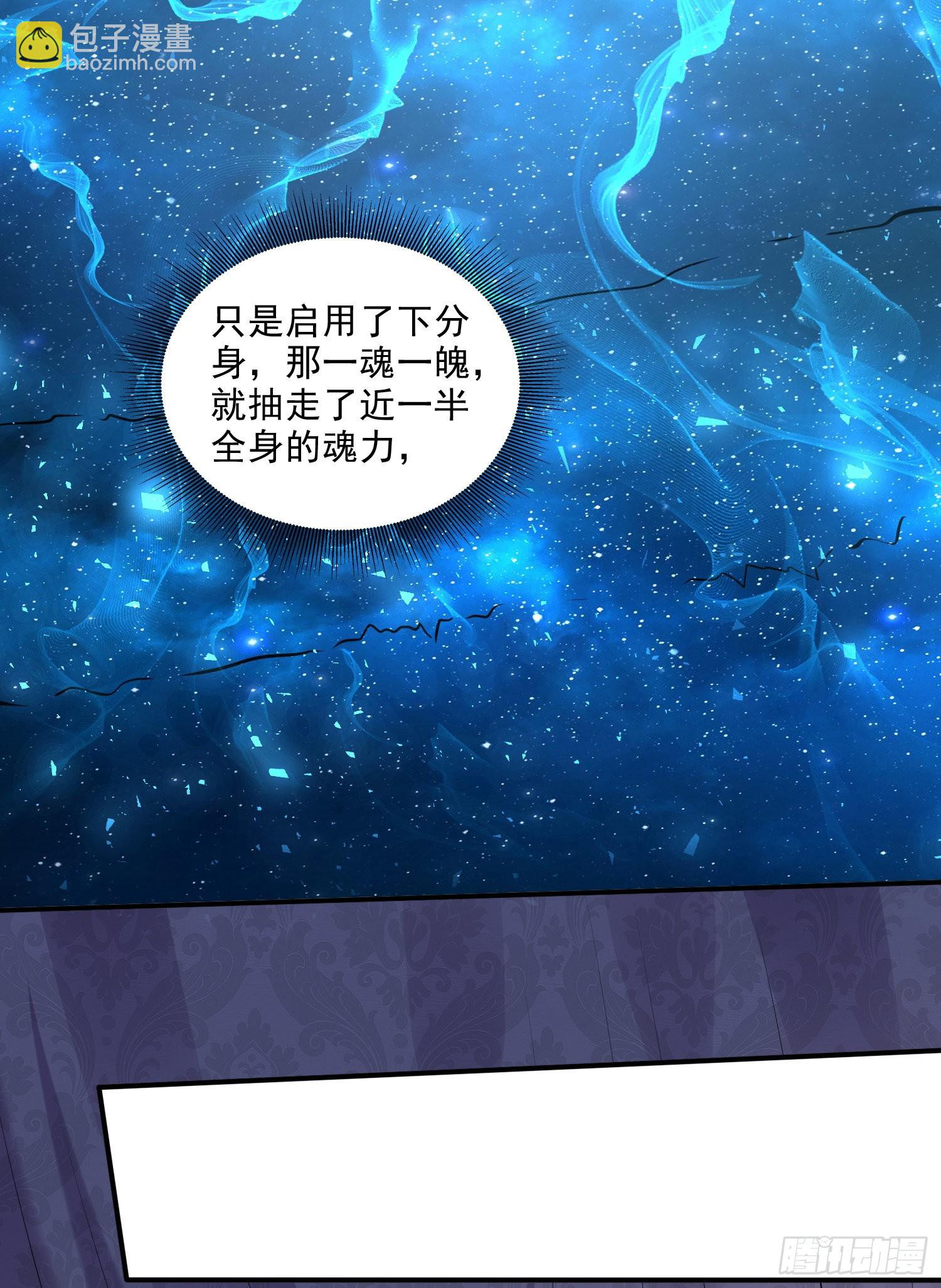 第259话 前往武帝城(1/2)-第273话