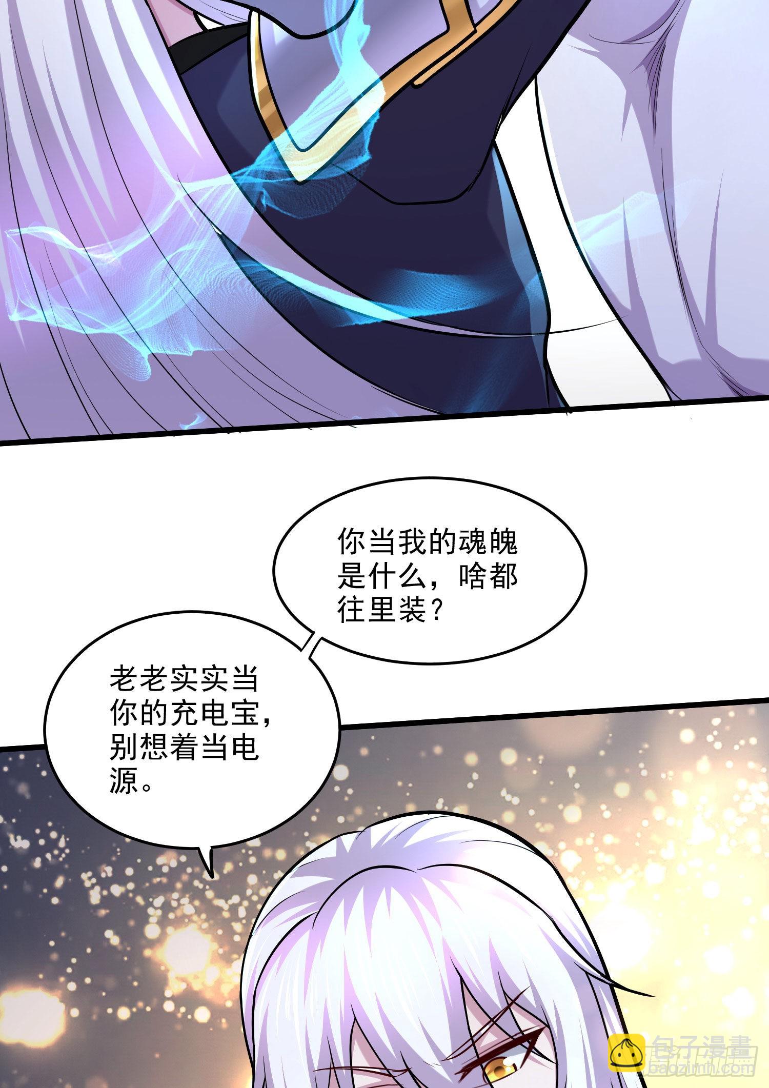 第259话 前往武帝城(1/2)-第273话