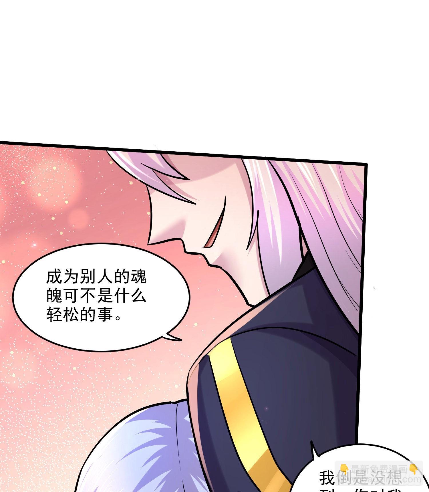 第259话 前往武帝城(1/2)-第273话