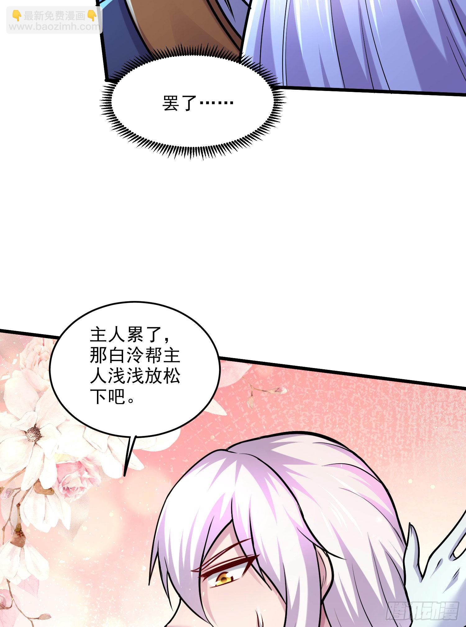 第259话 前往武帝城(1/2)-第273话