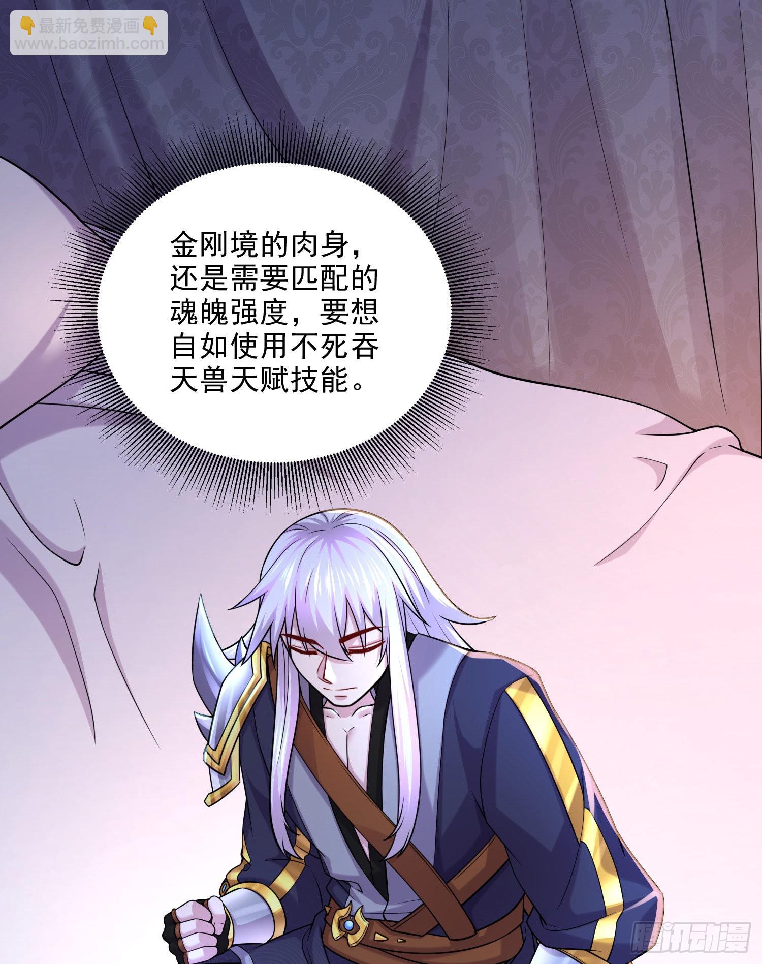 第259话 前往武帝城(1/2)-第273话