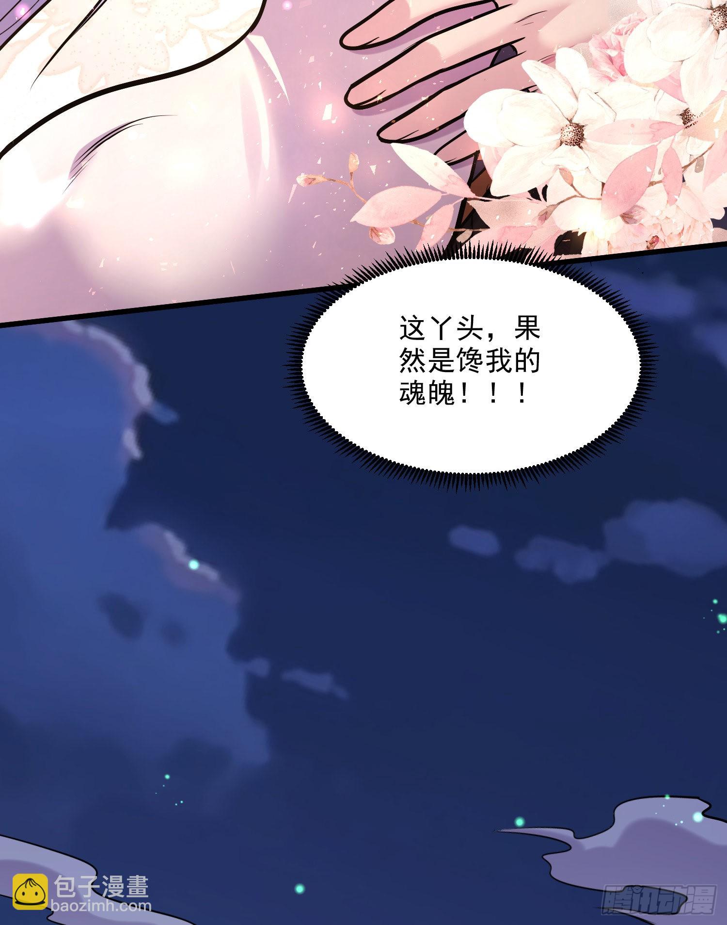 第259话 前往武帝城(1/2)-第273话