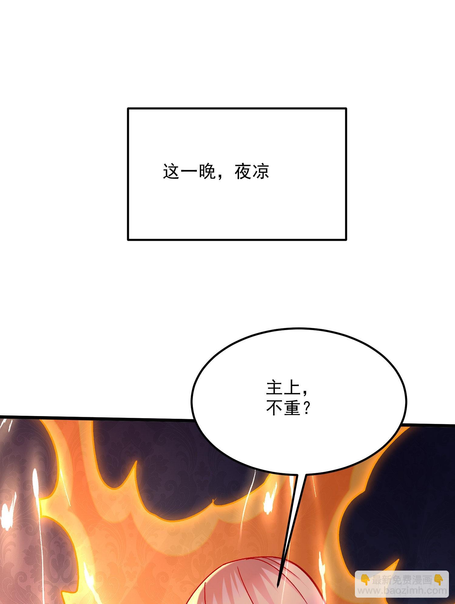 第259话 前往武帝城(1/2)-第273话