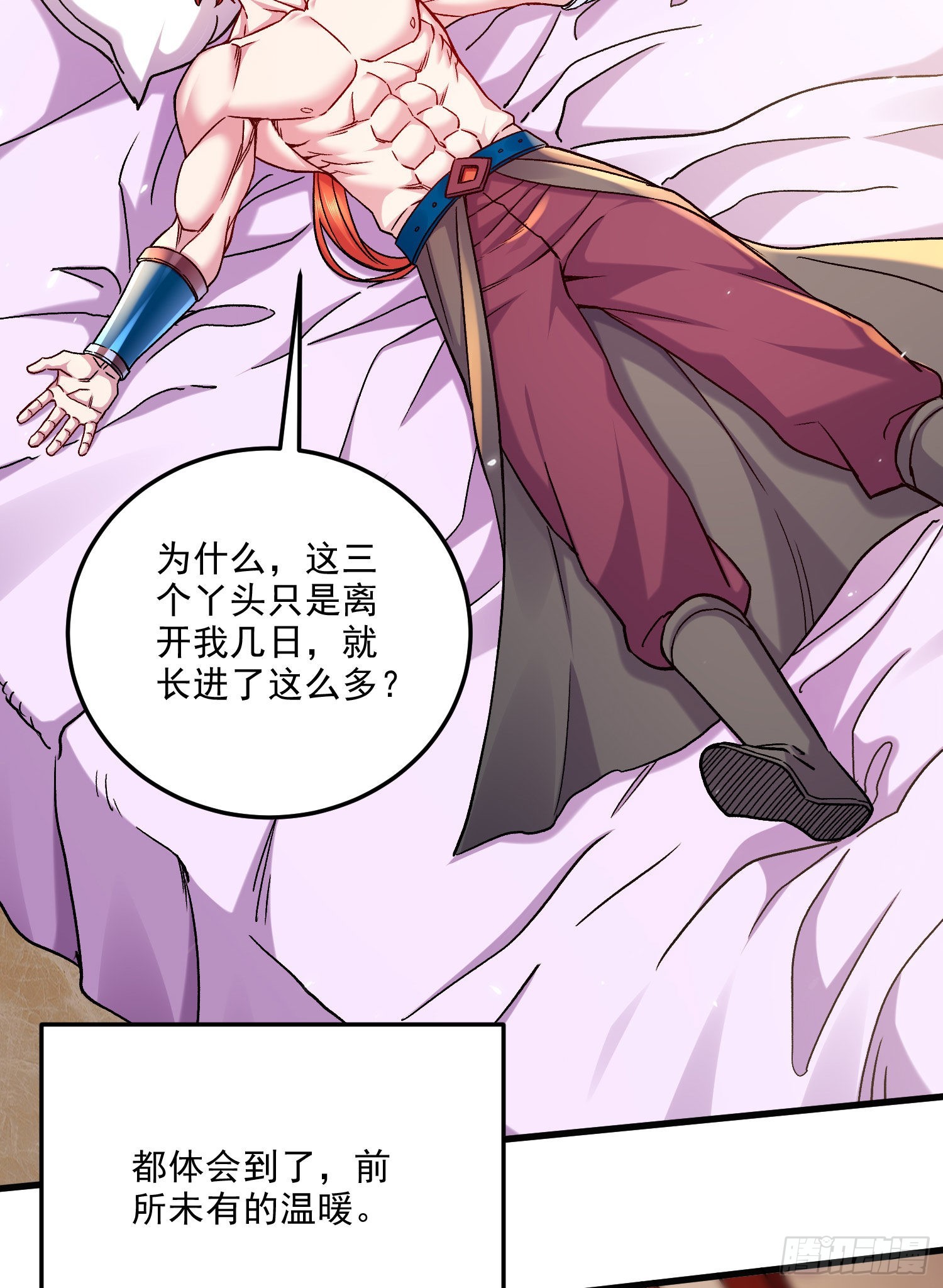 第259话 前往武帝城(1/2)-第273话