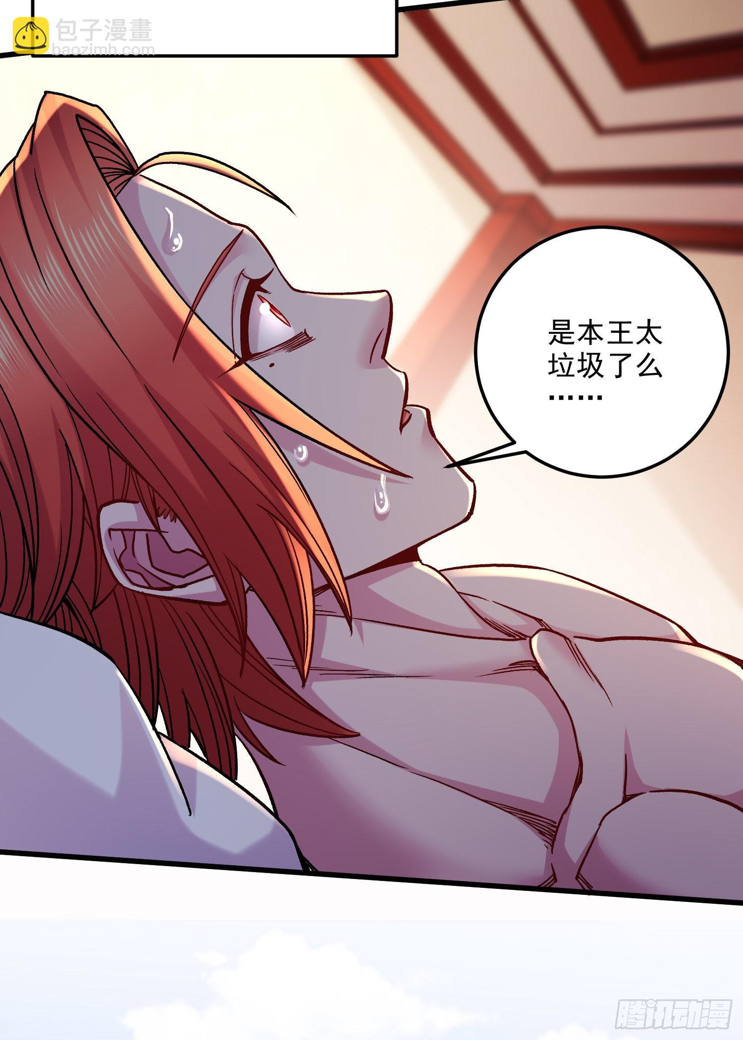第259话 前往武帝城(1/2)-第273话
