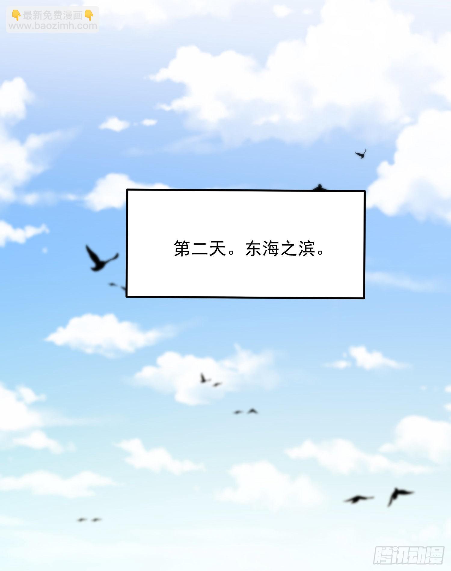 第259话 前往武帝城(1/2)-第273话