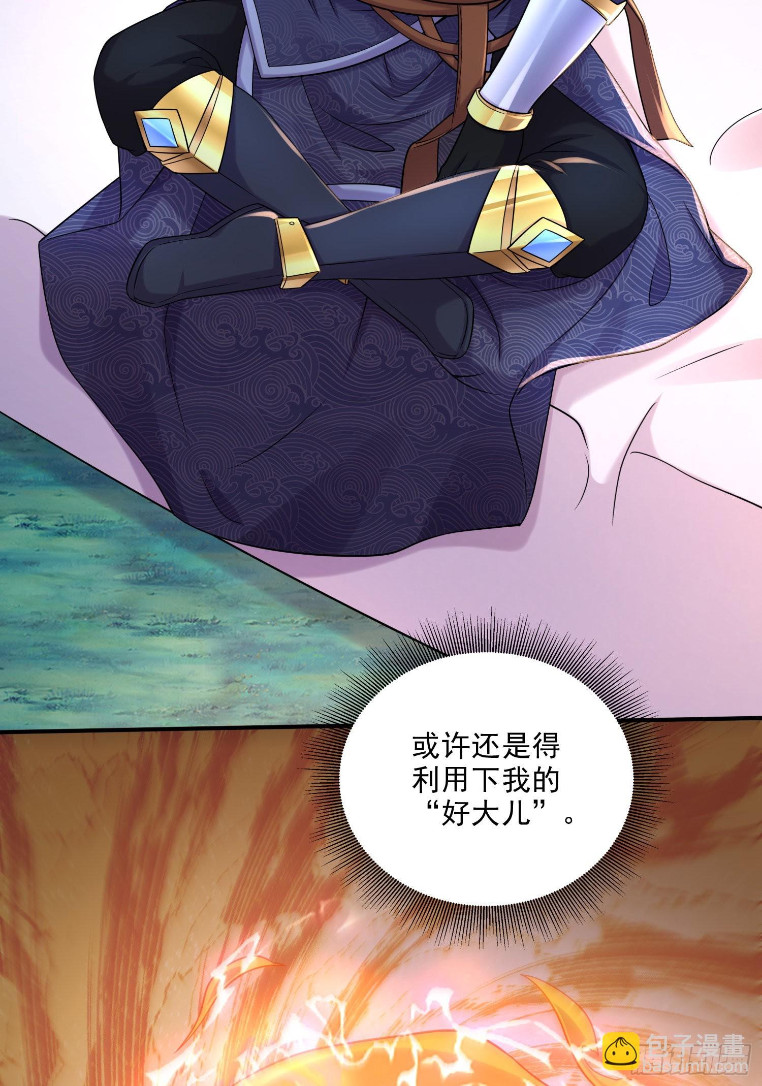 第259话 前往武帝城(1/2)-第273话