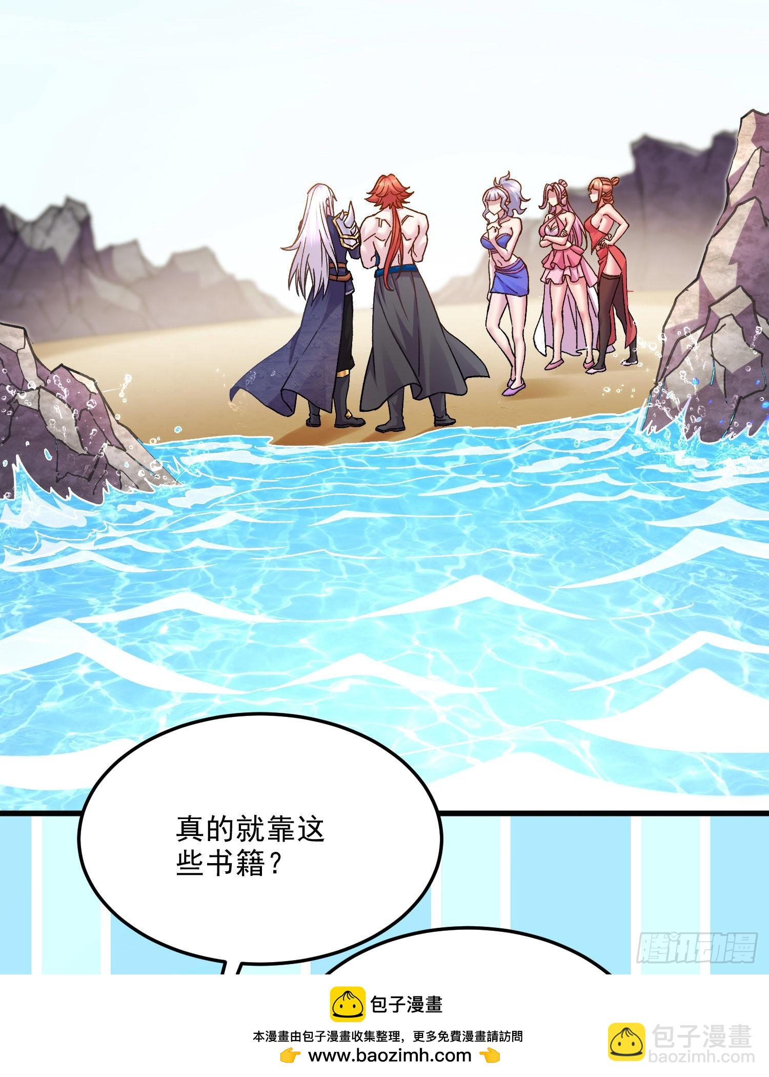 第259话 前往武帝城(1/2)-第273话